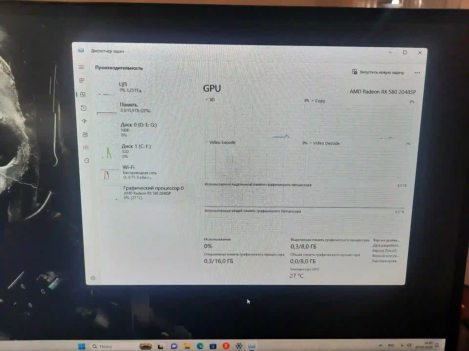 Персоналный компютер