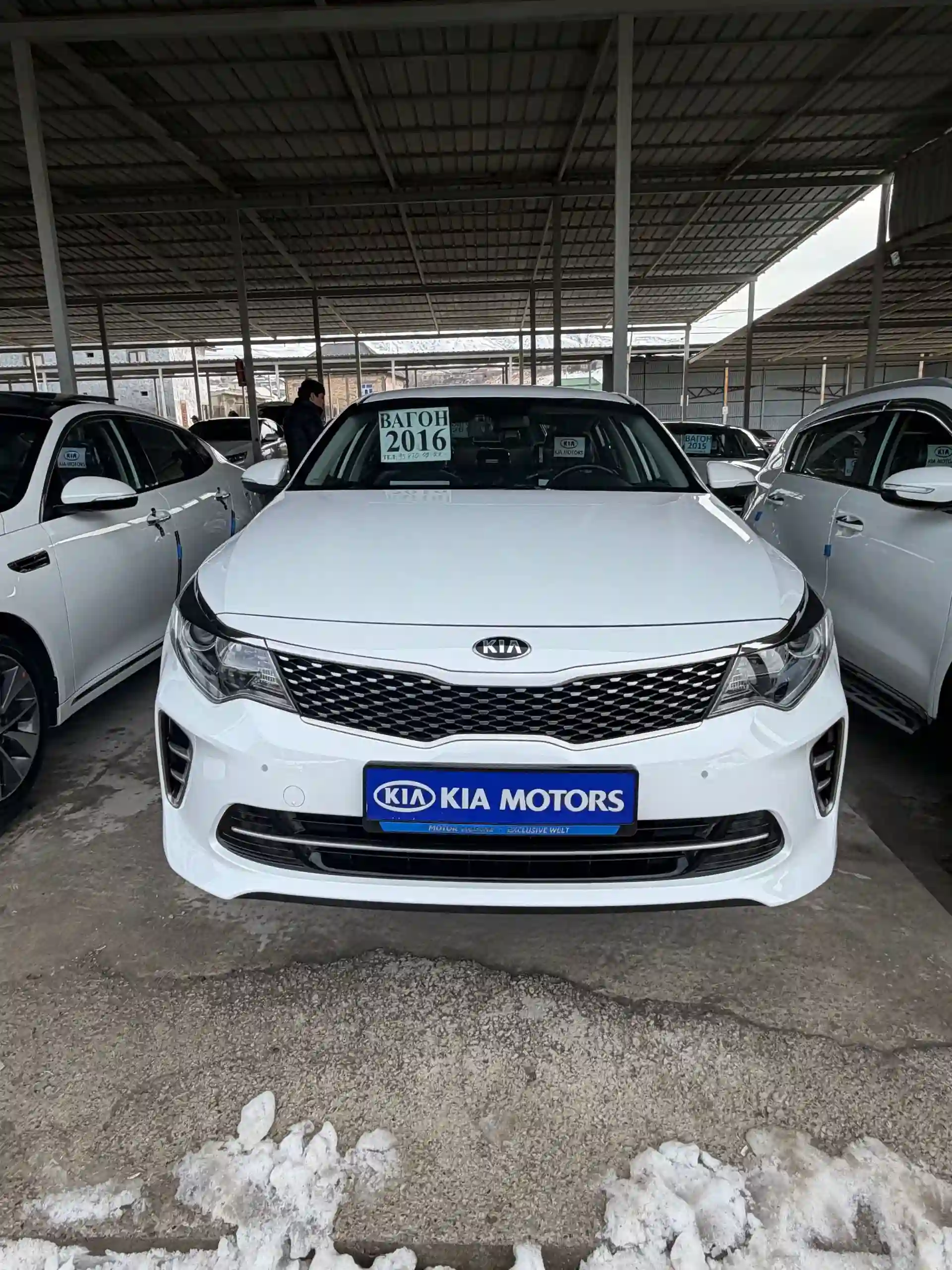 Kia K5 2016