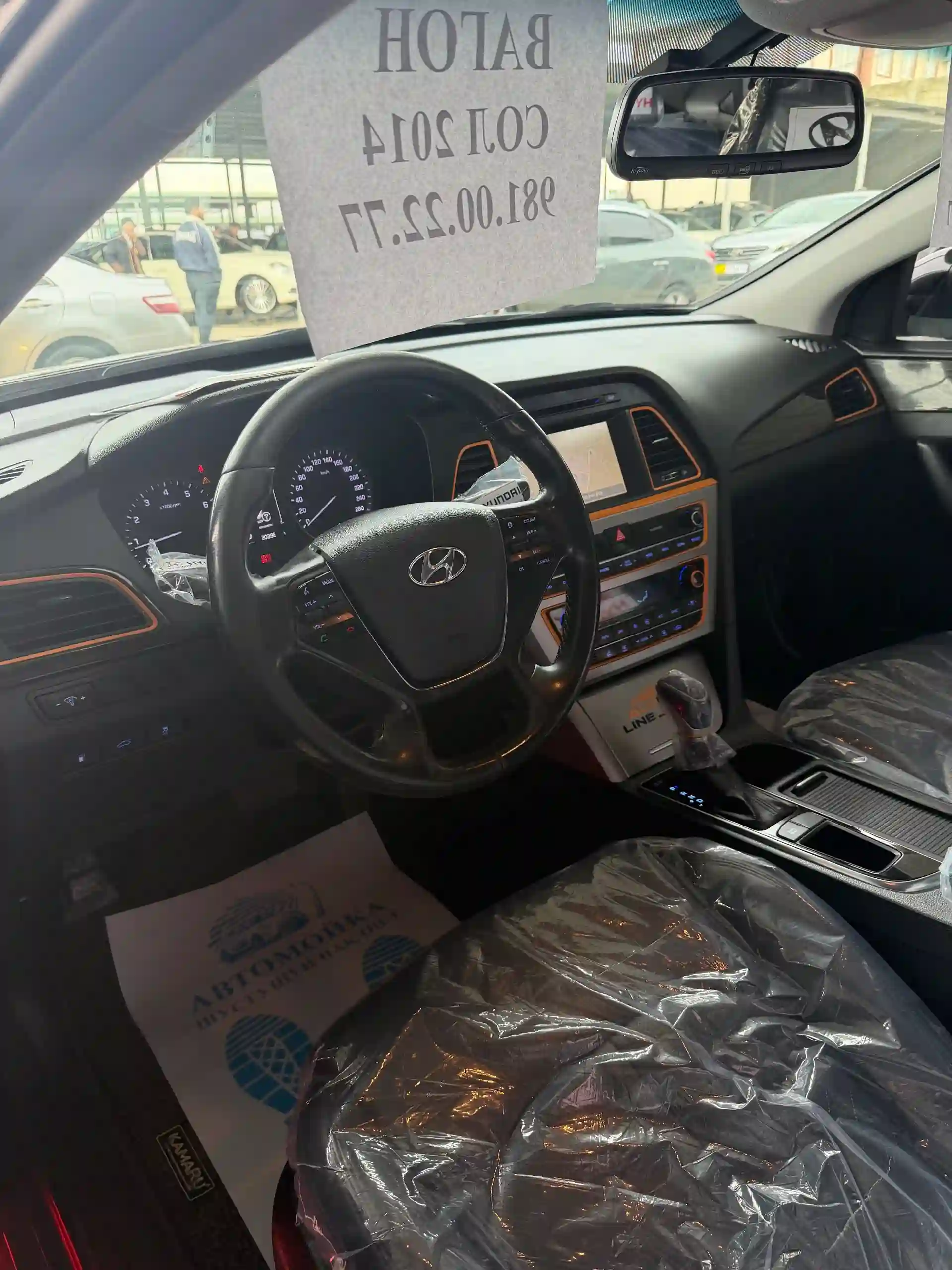 Hyundai Sonata 2014