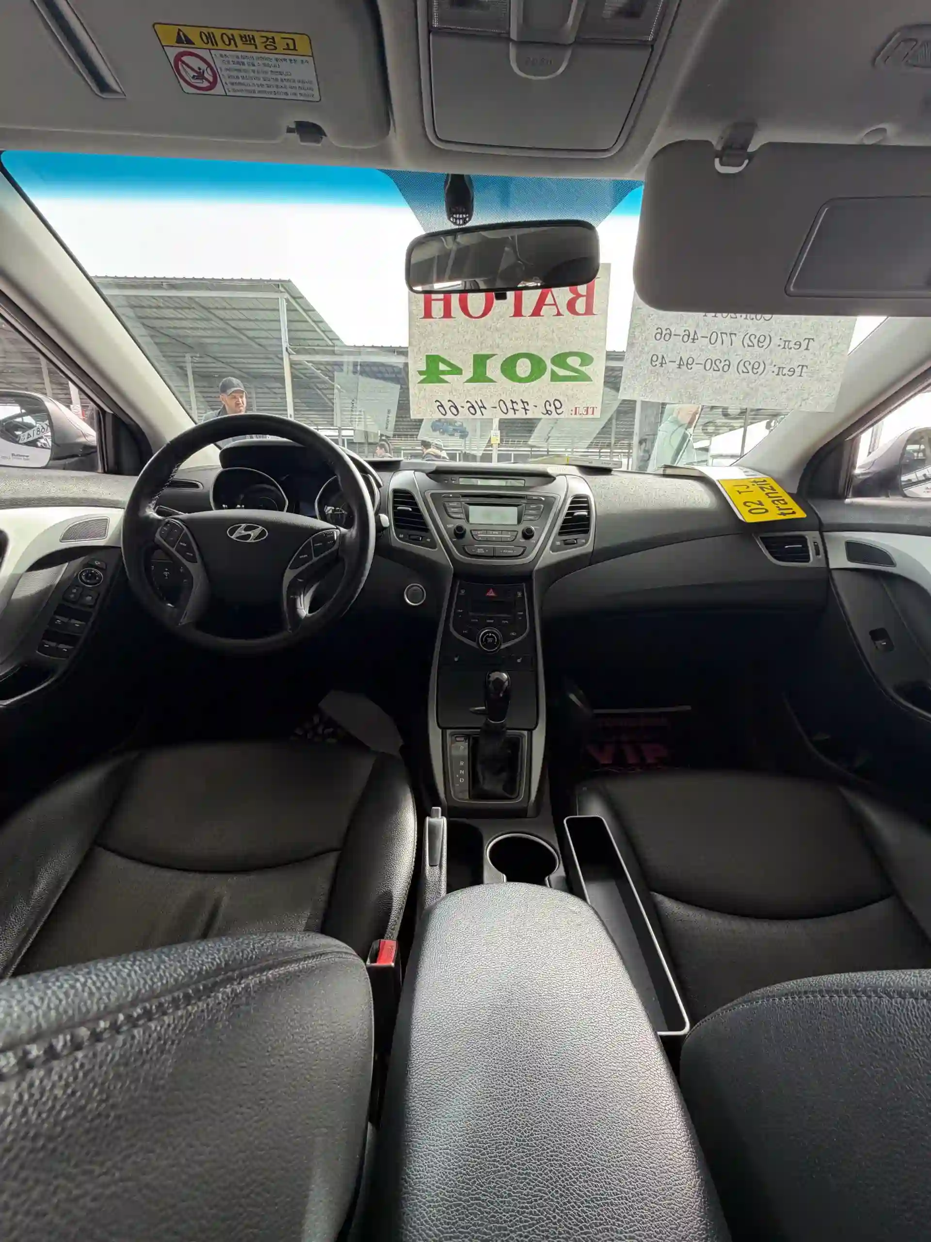 Hyundai Avante 2014