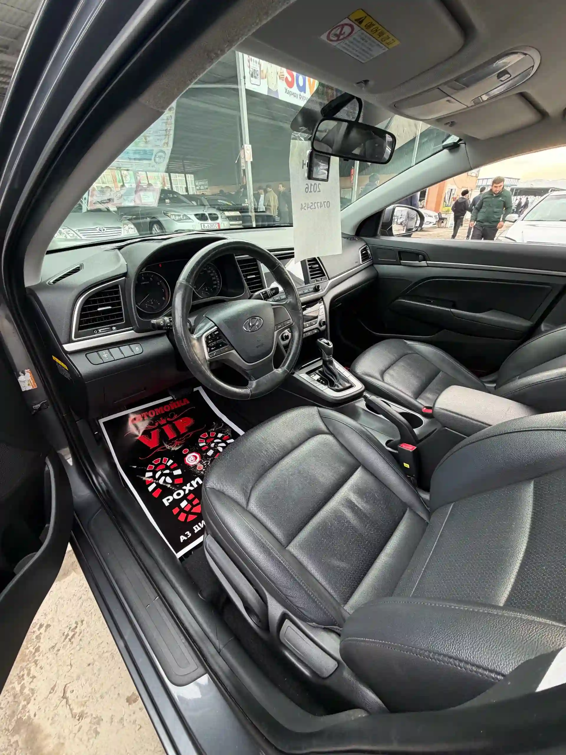 Hyundai Avante 2016