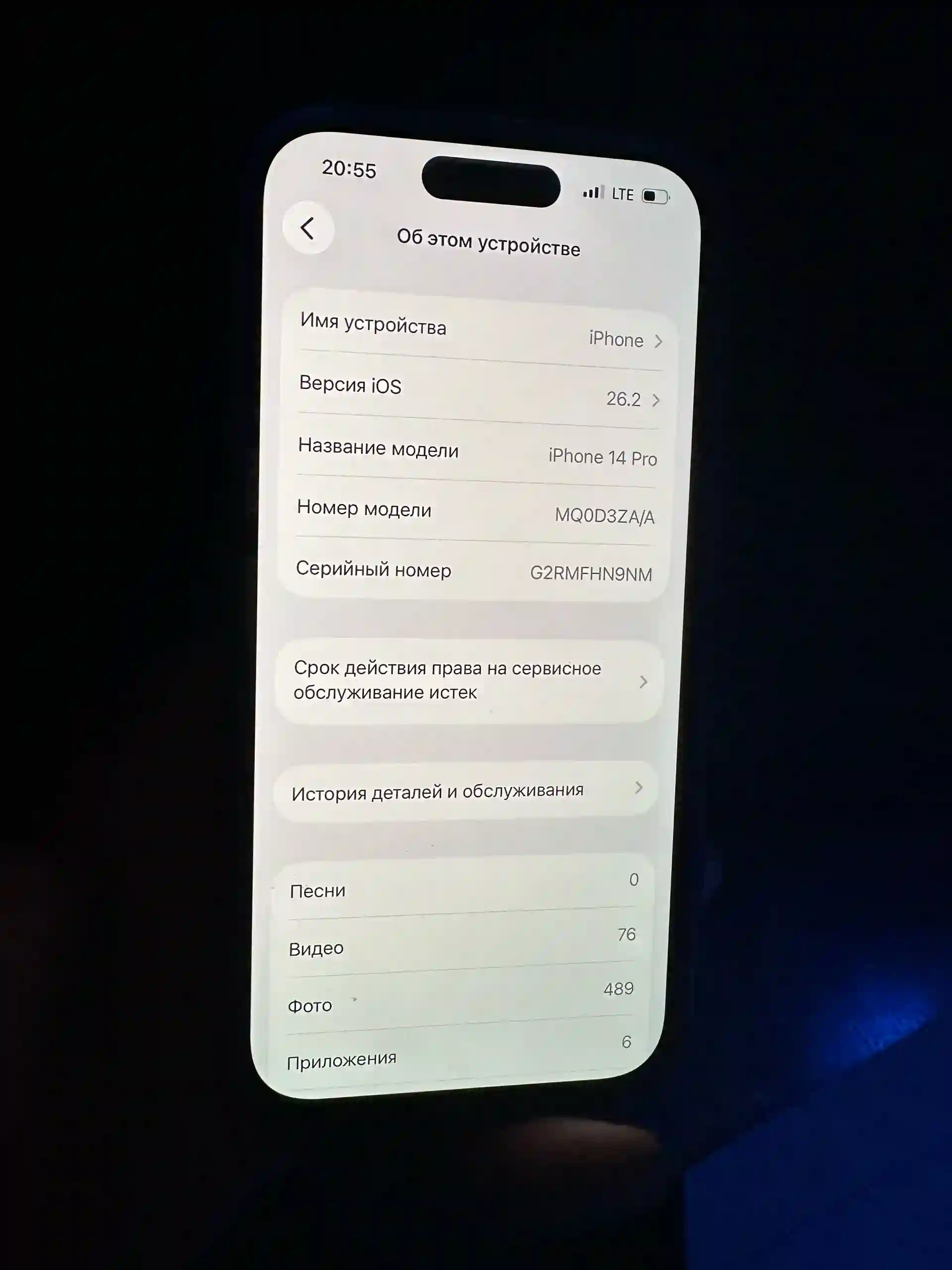 Apple iPhone 14 Pro 128 gb