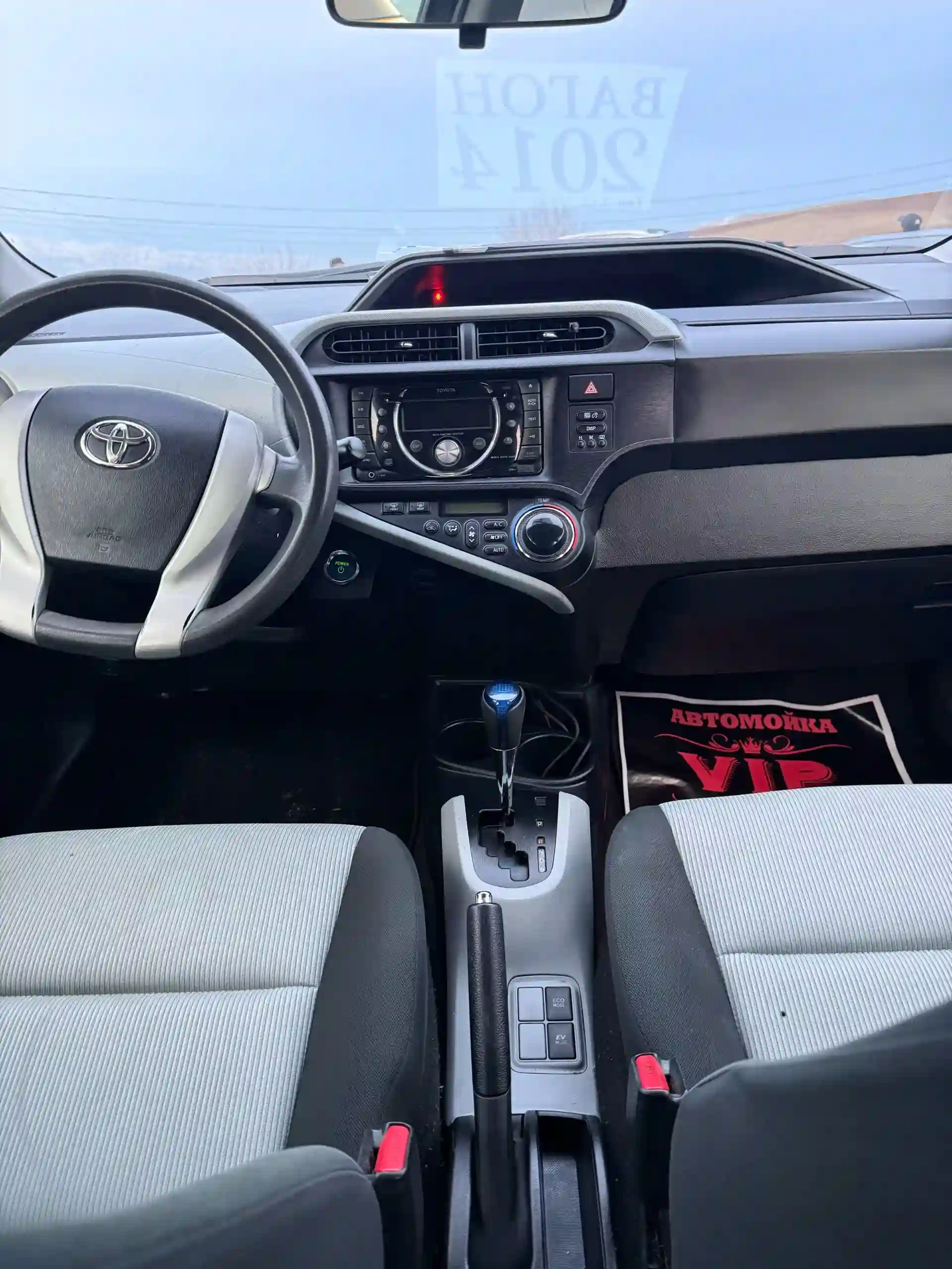 Toyota Aygo 2014