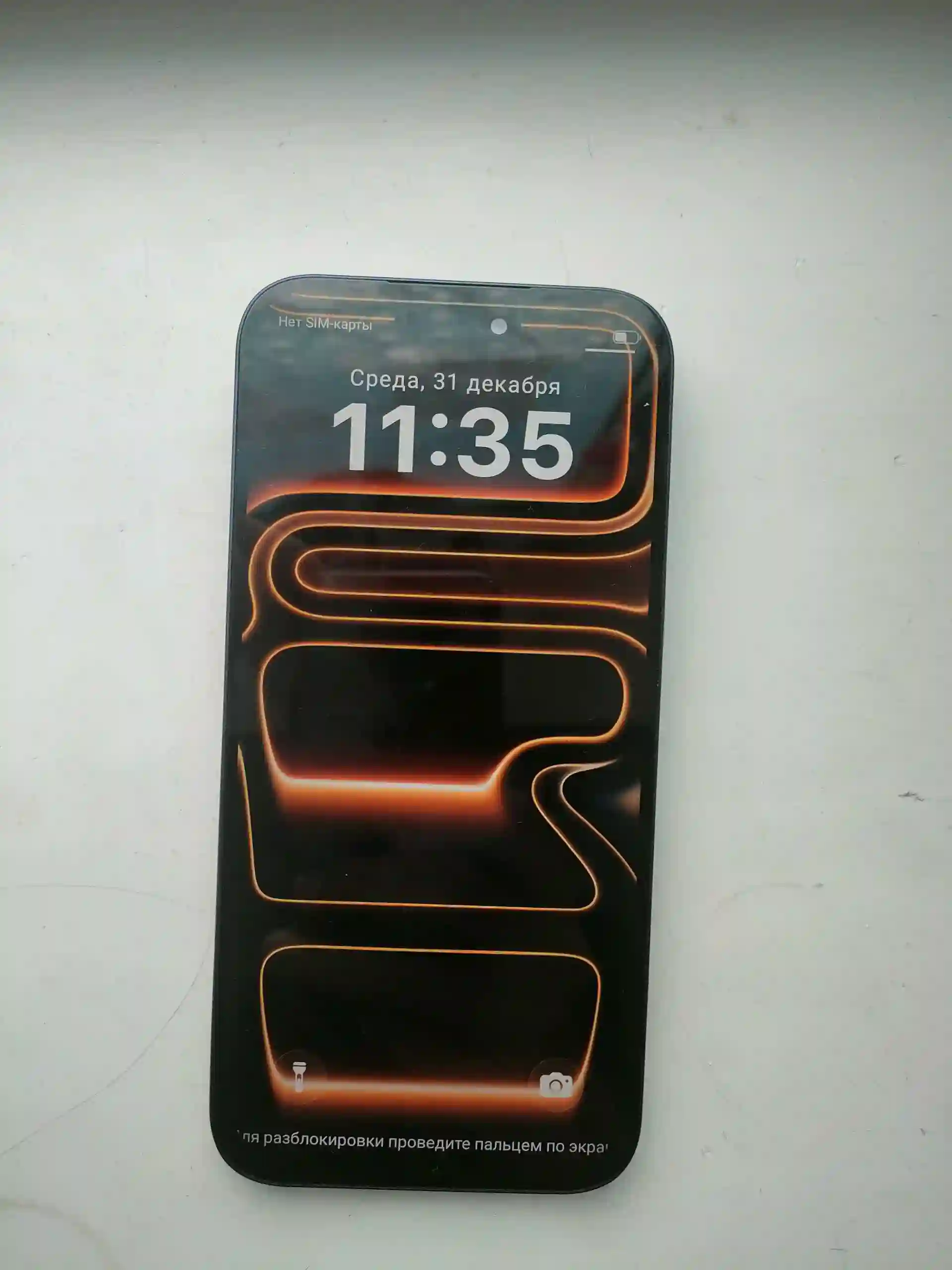 Apple iPhone 17 Pro Max 1t b
