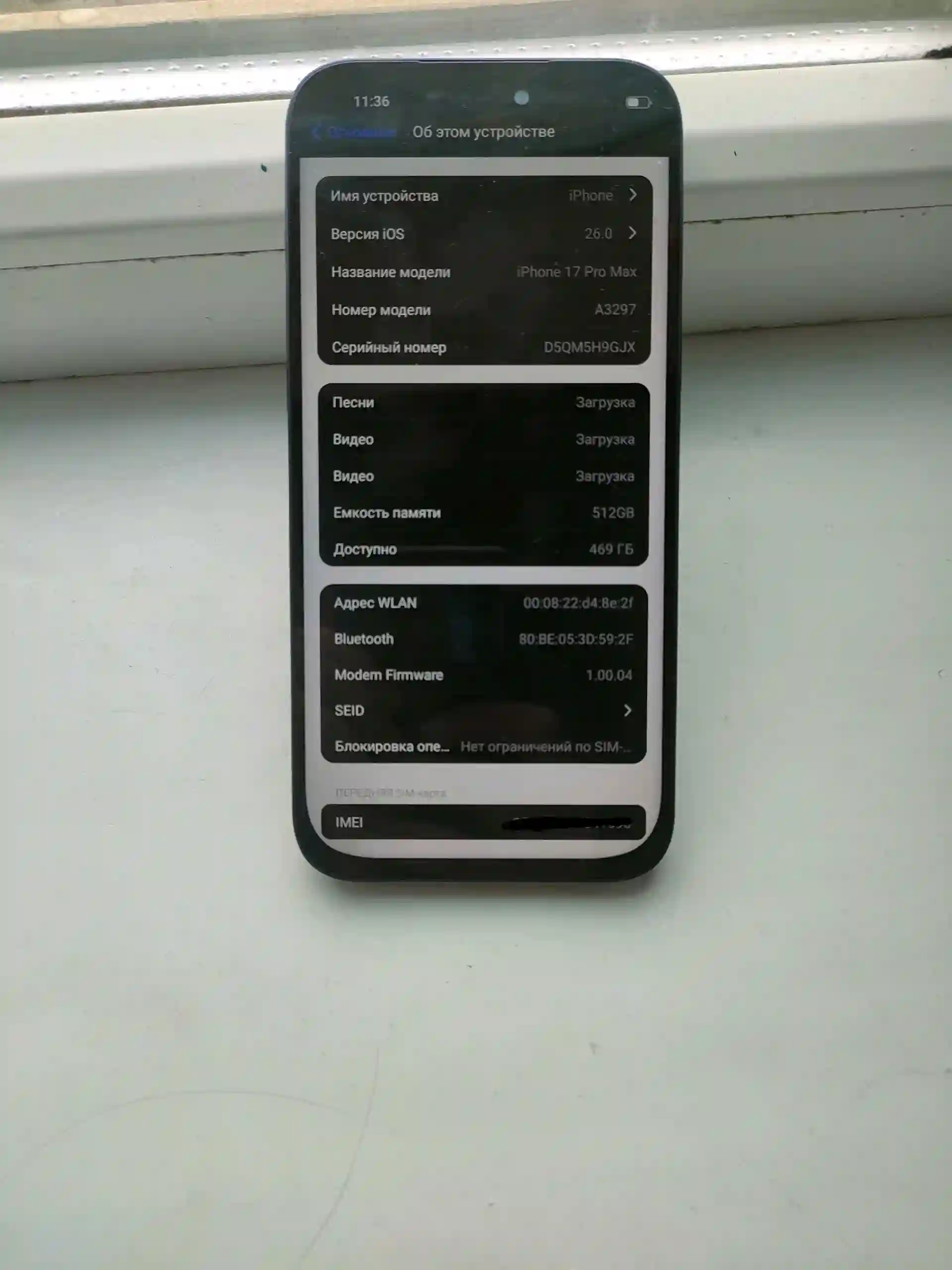 Apple iPhone 17 Pro Max 1t b