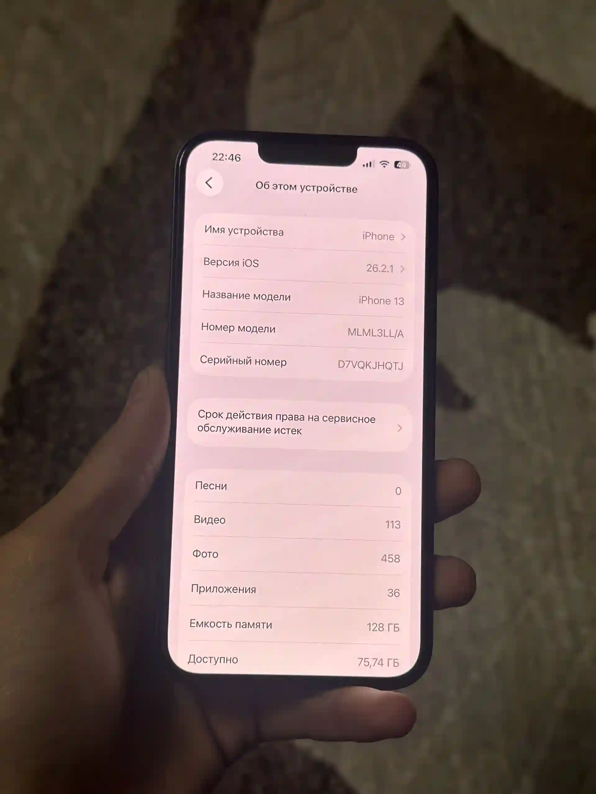 Apple iPhone 13 128 gb — миниатюра 3