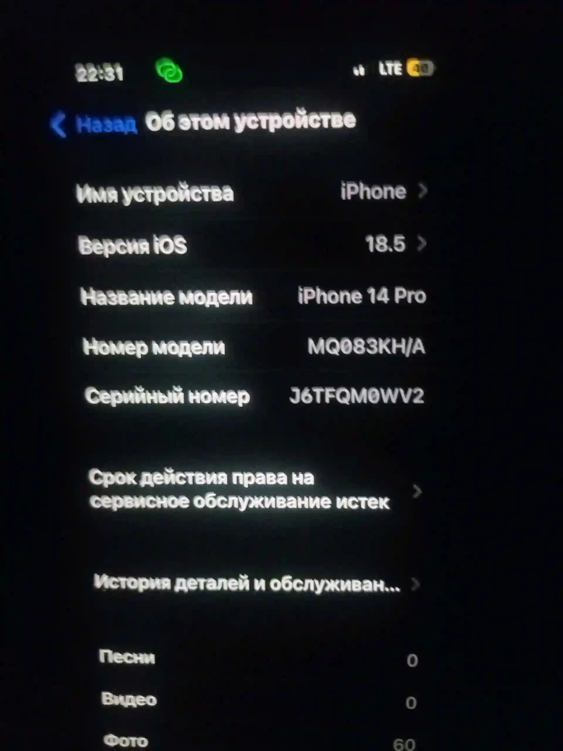 Apple iPhone 14 Pro 512 gb