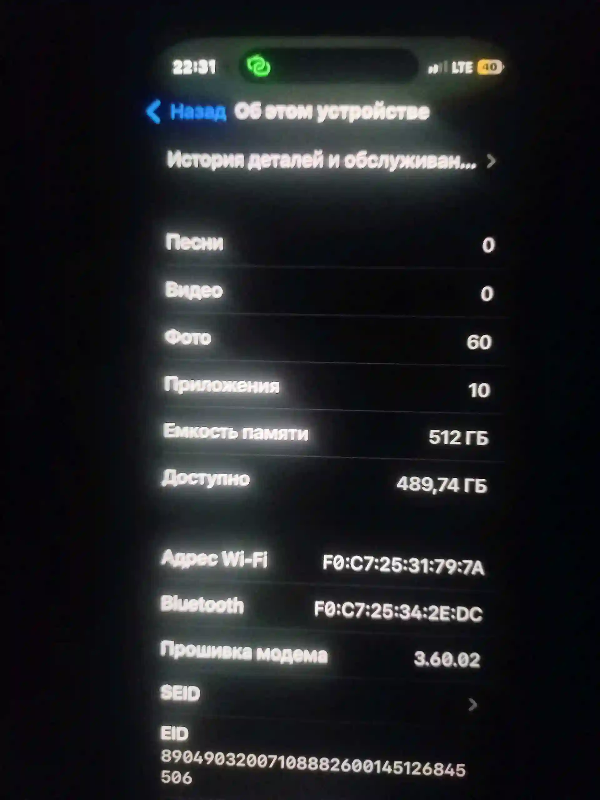 Apple iPhone 14 Pro 512 gb
