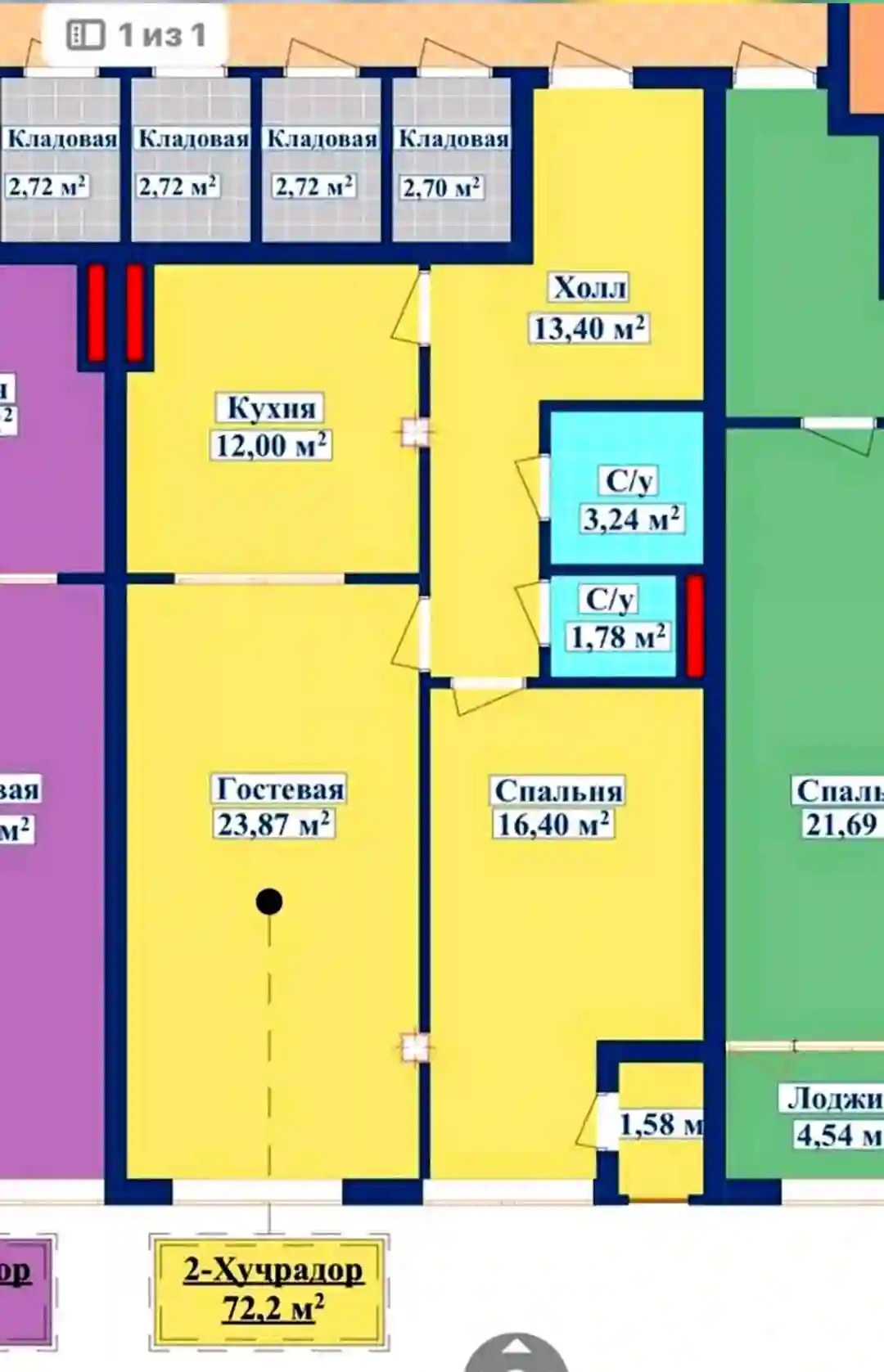 2-к квартира, 8 этаж, 72 м², Исмоил Сомони