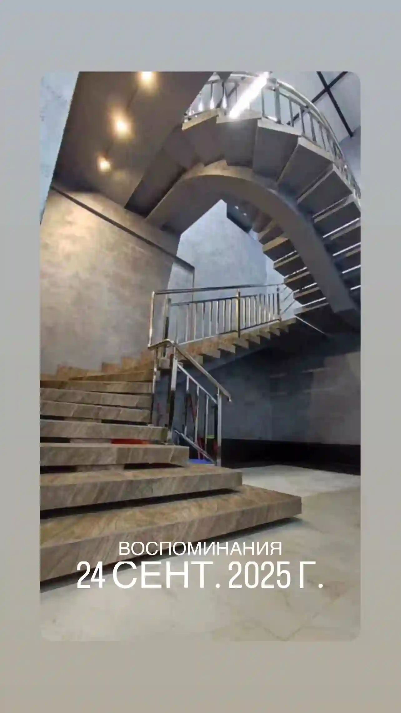 Создаем монолитно-бетонные лестницы