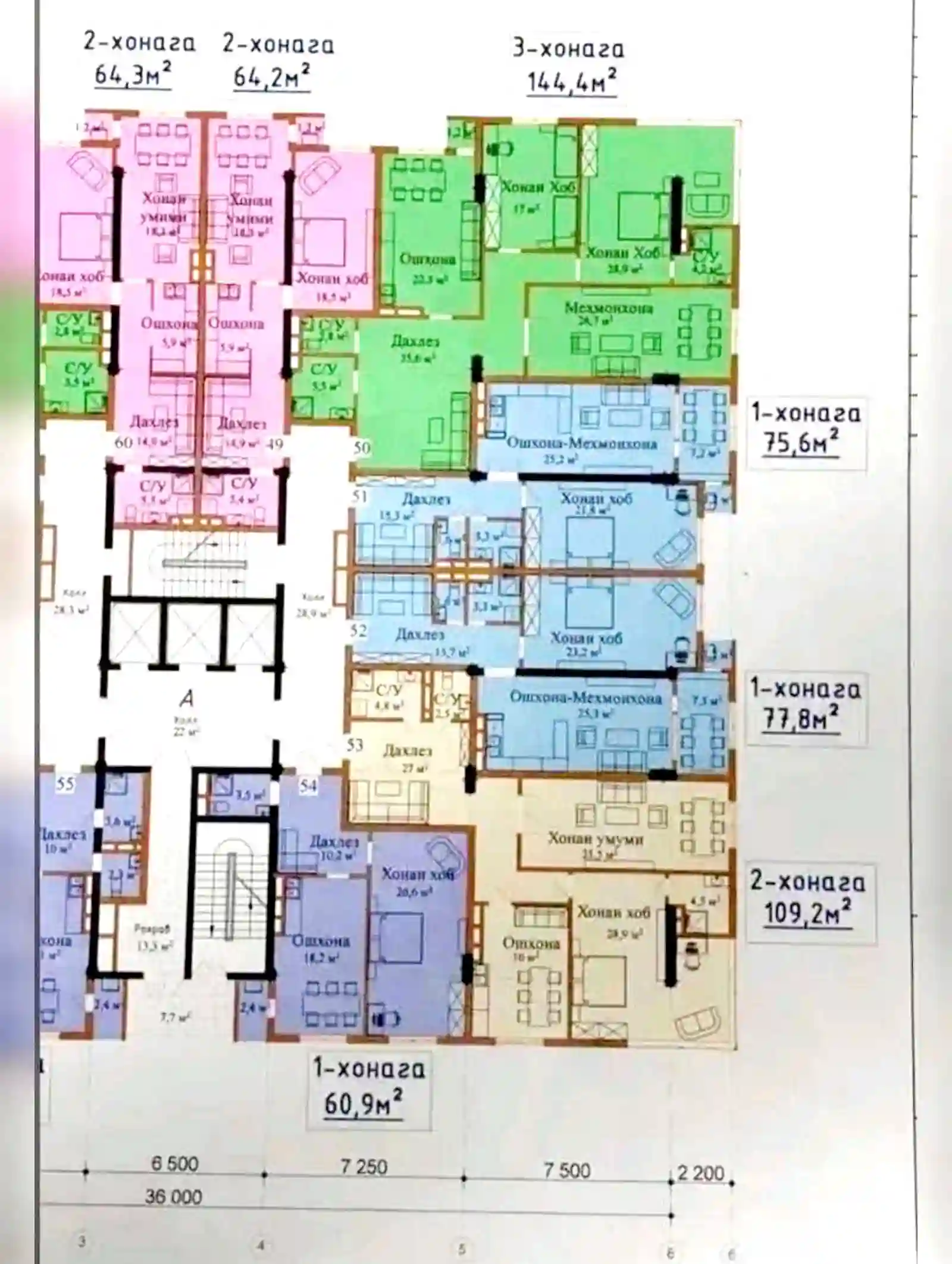 2-к квартира, 17 этаж, 78 м², Сино