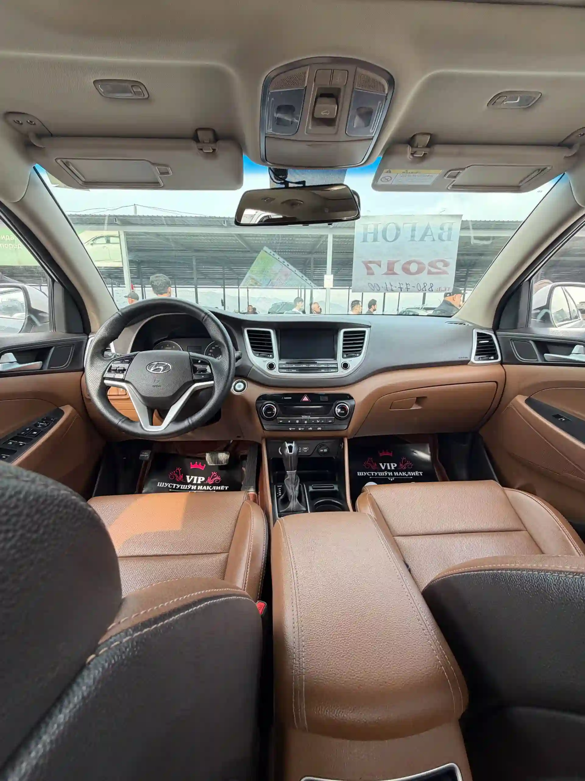 Hyundai Tucson 2017