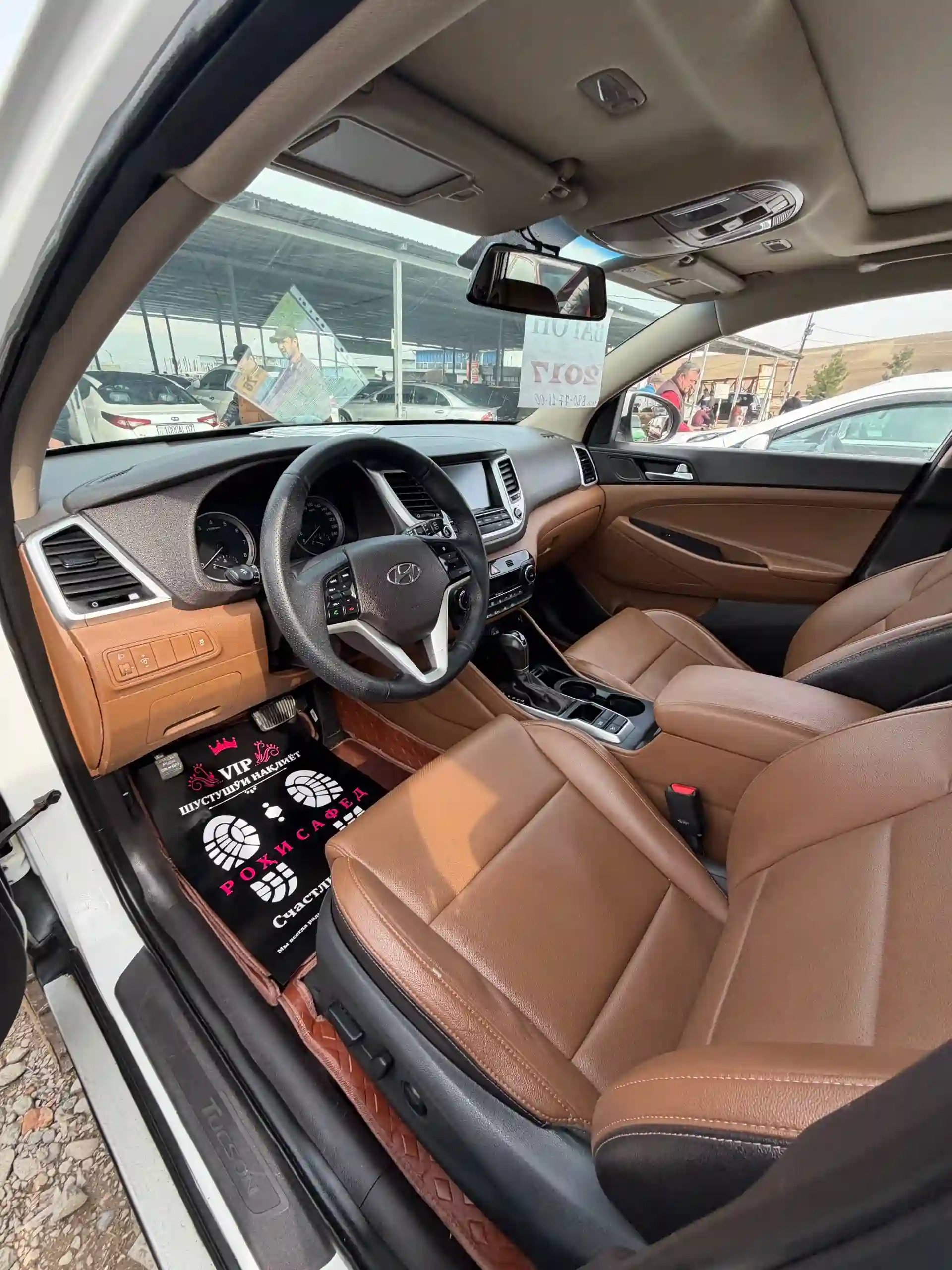 Hyundai Tucson 2017