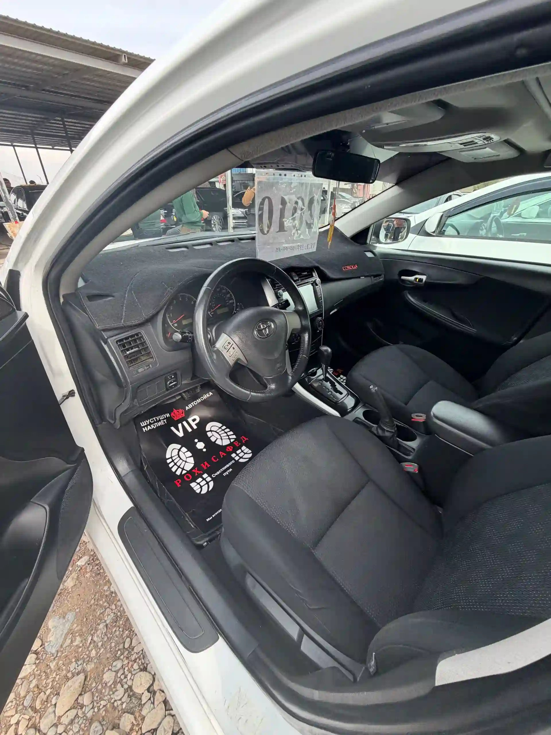 Toyota Corolla 2013