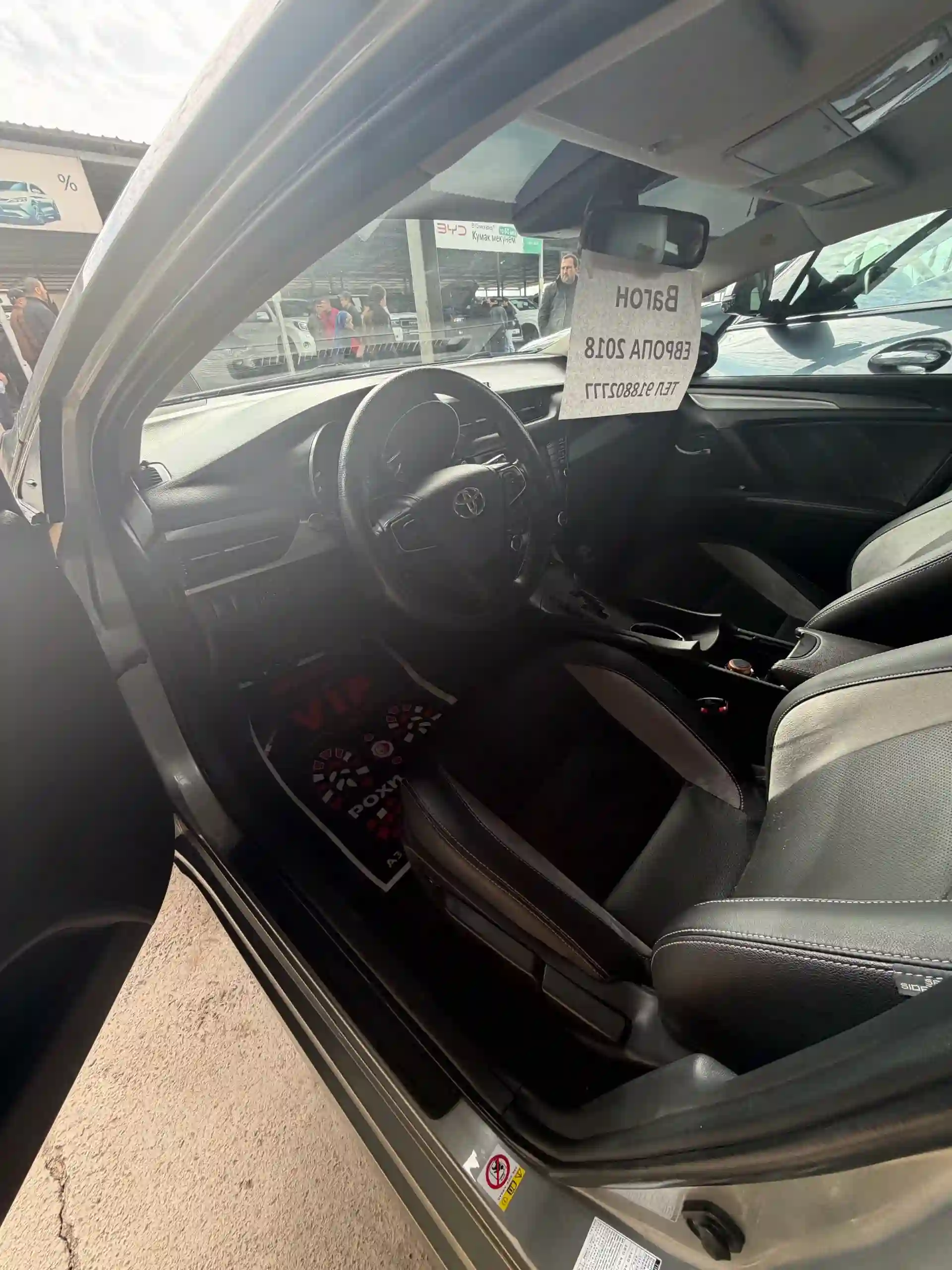 Toyota Avensis 2018