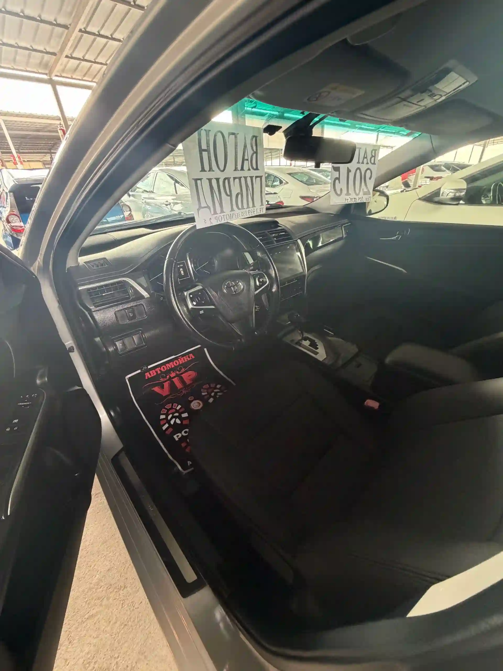 Toyota Camry 2015