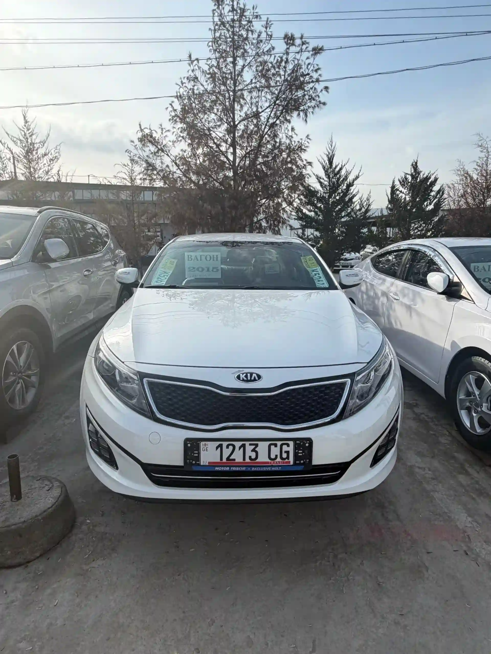 Kia K5 2015