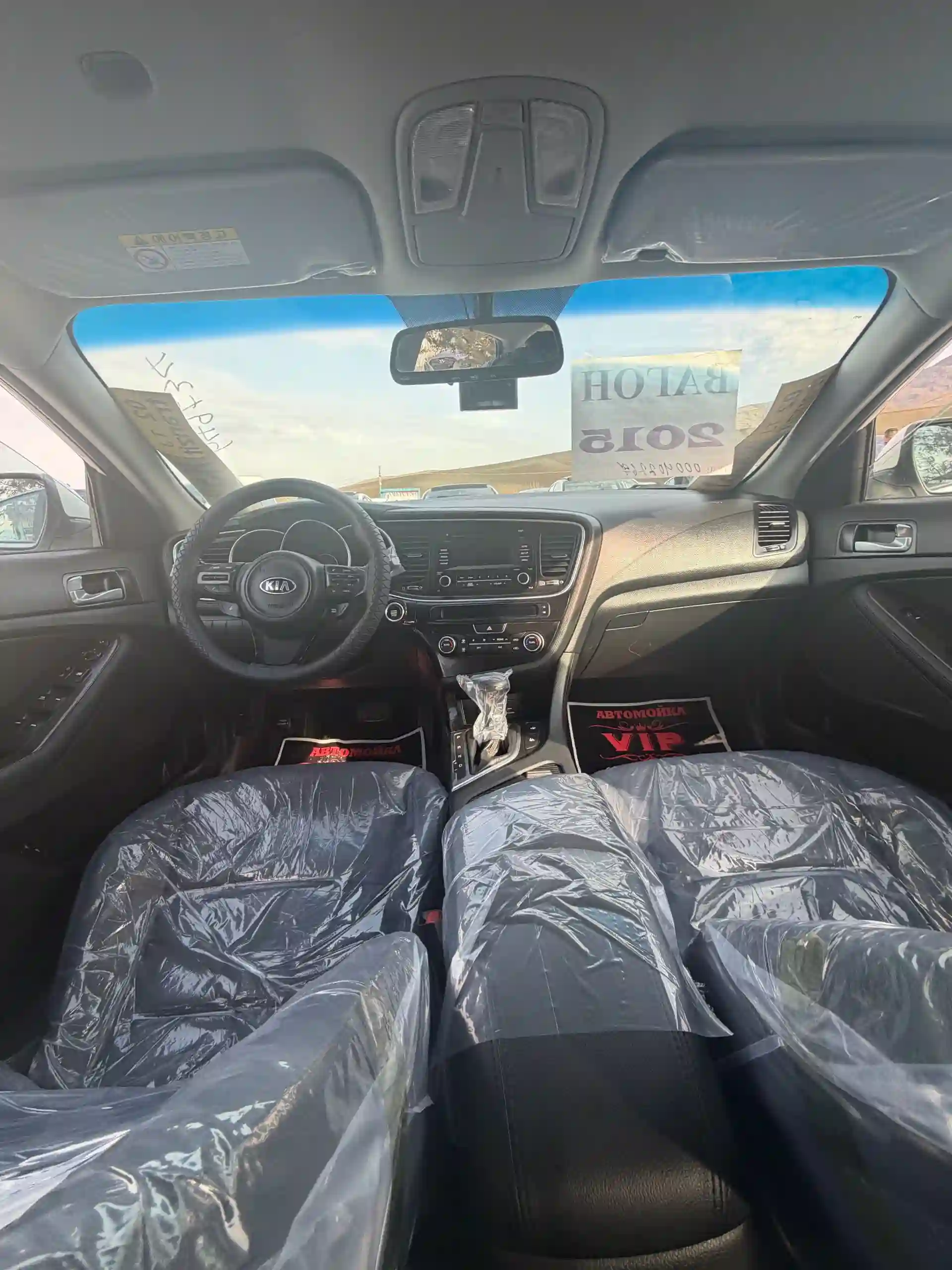 Kia K5 2015