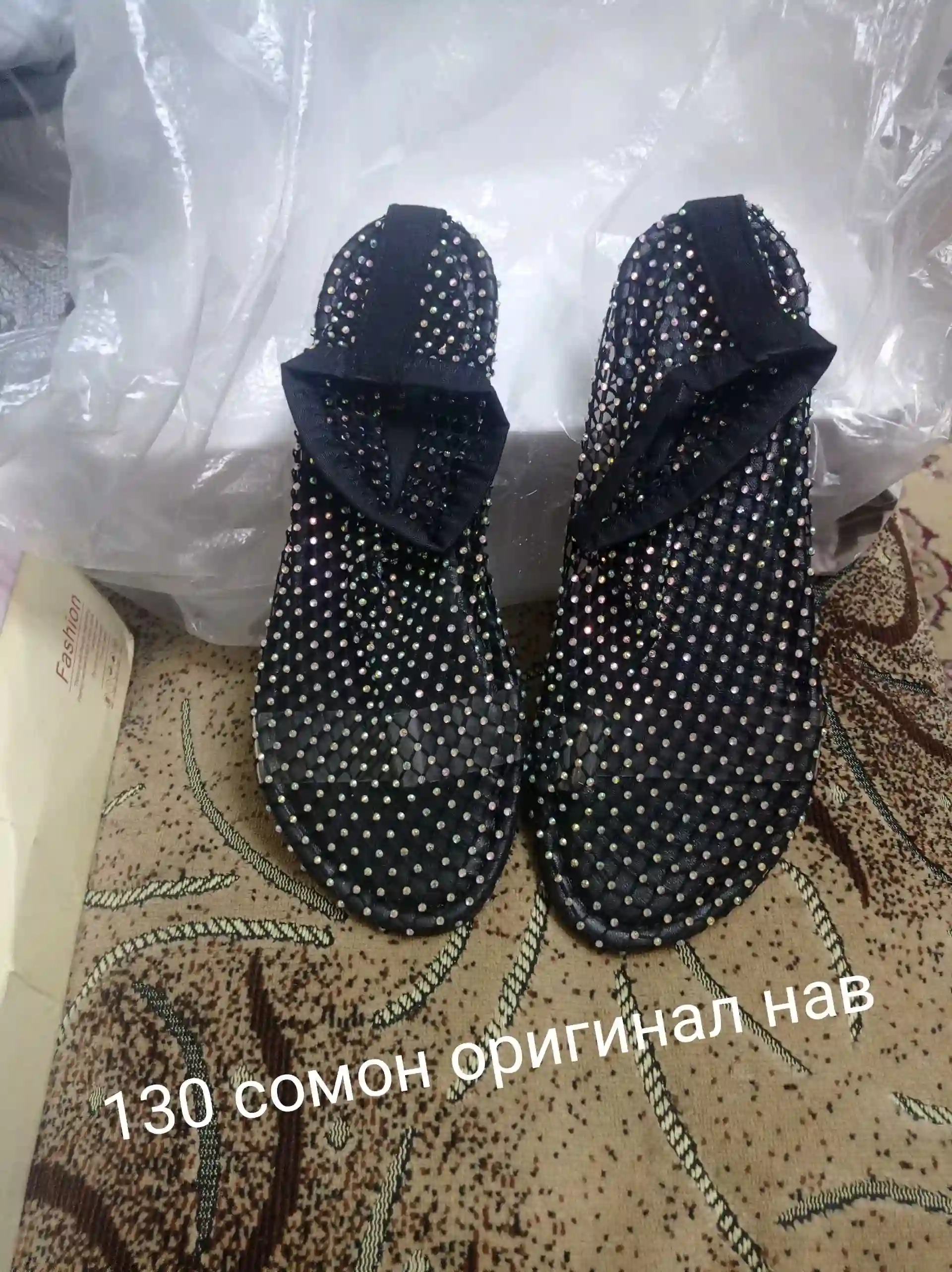 Сандали сетка новые