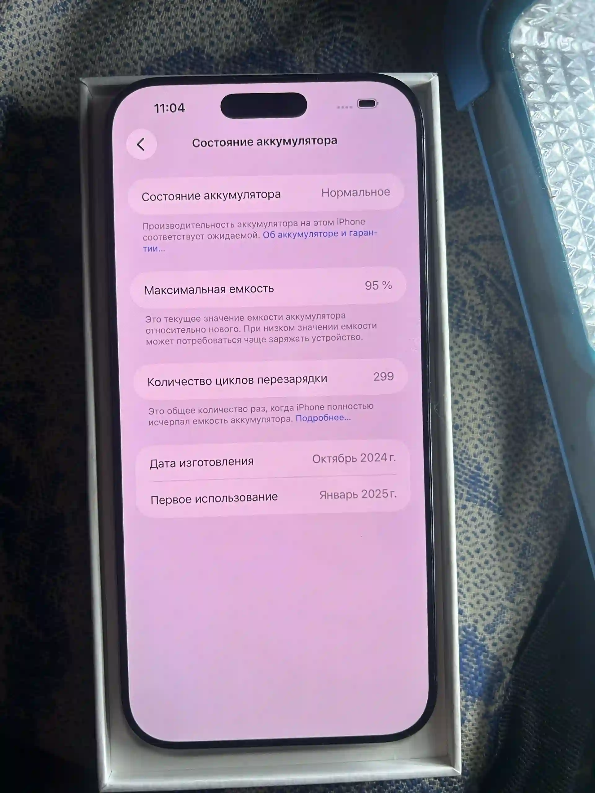 Apple iPhone 16 Pro Max 256 gb — миниатюра 6