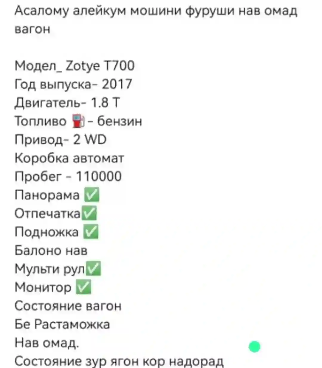 12345