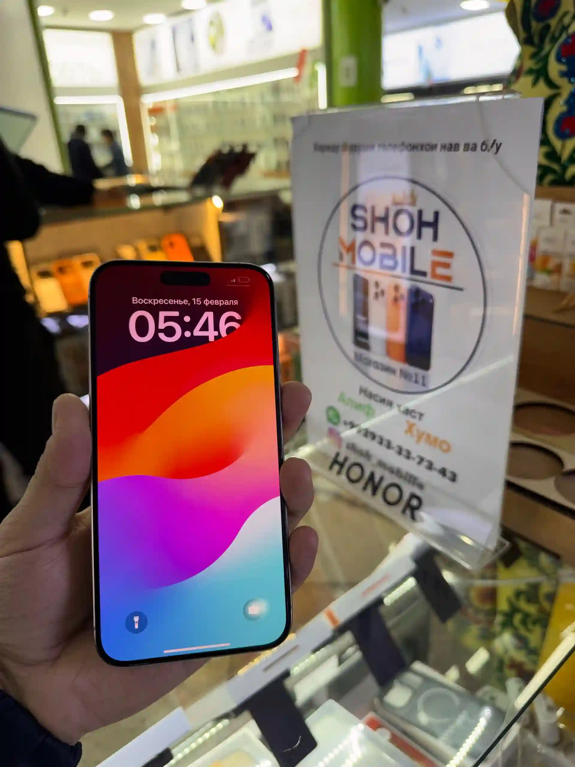 Apple iPhone 15 Pro Max 256 gb