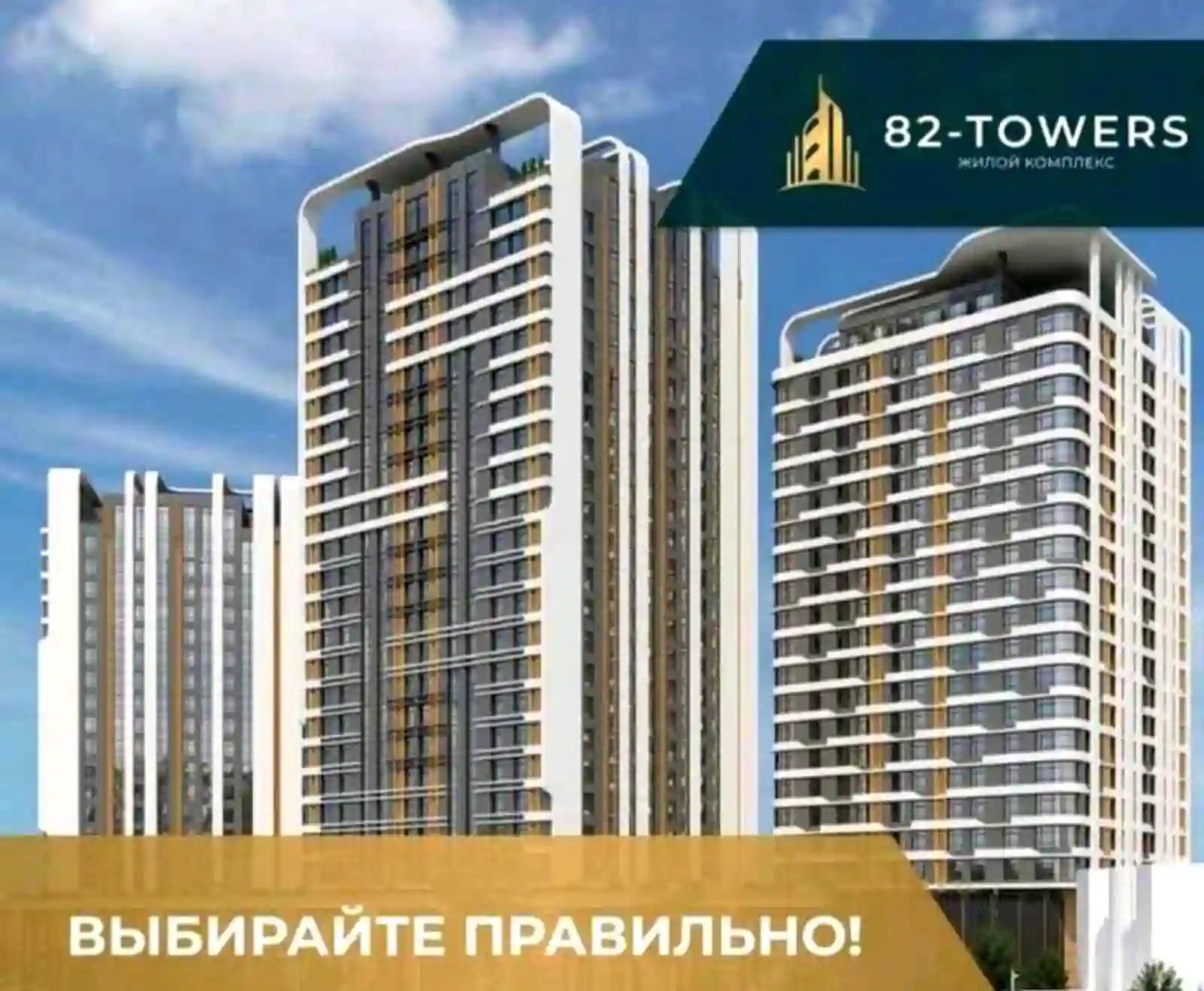 1-к квартира, 13 этаж, 56 м², Сино