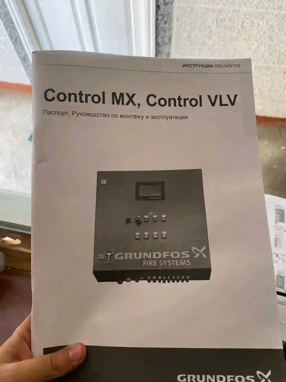 380 v