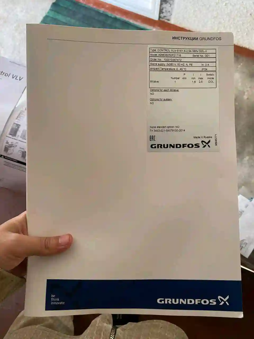 380 v