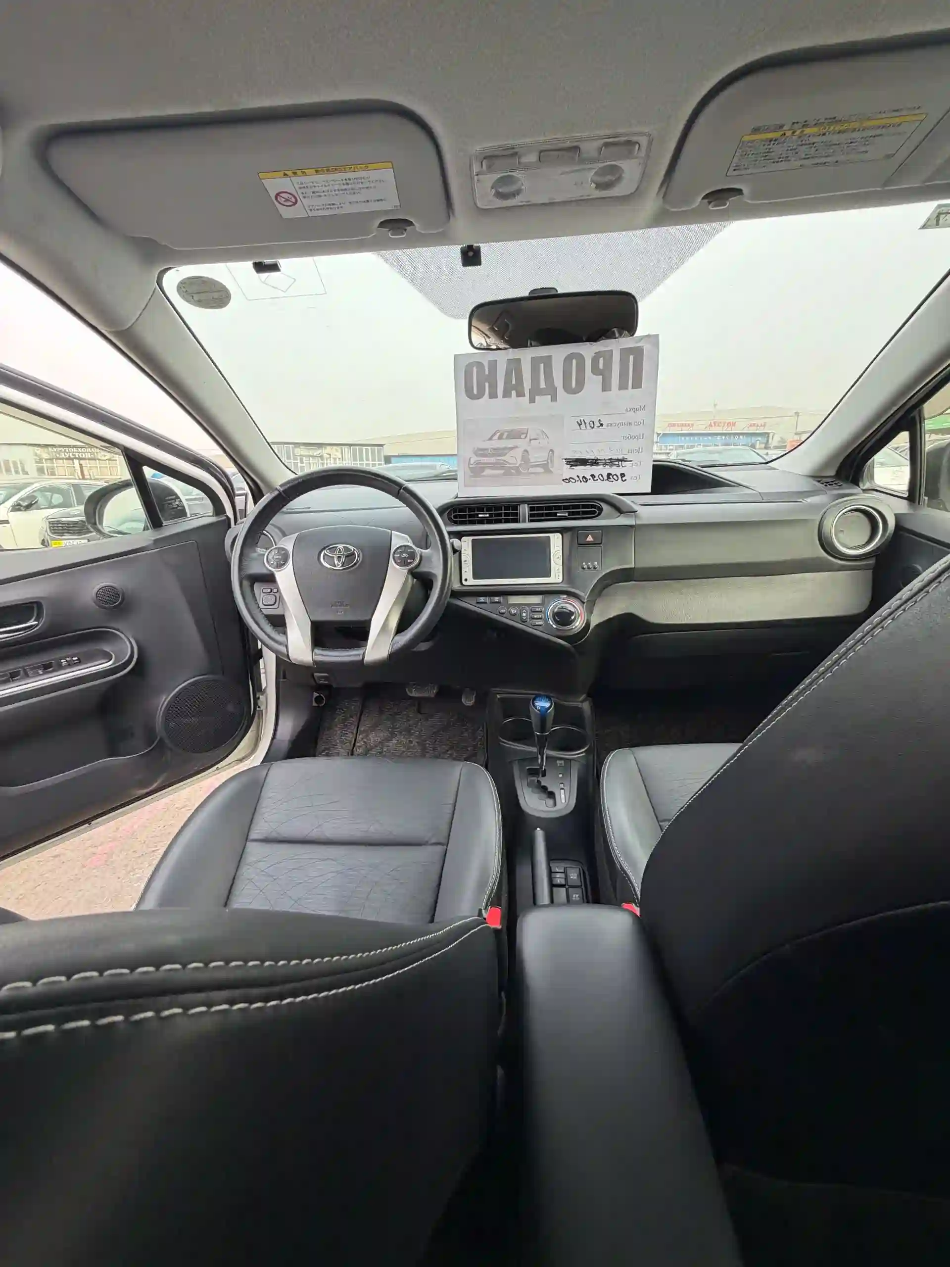 Toyota Gaia 2014