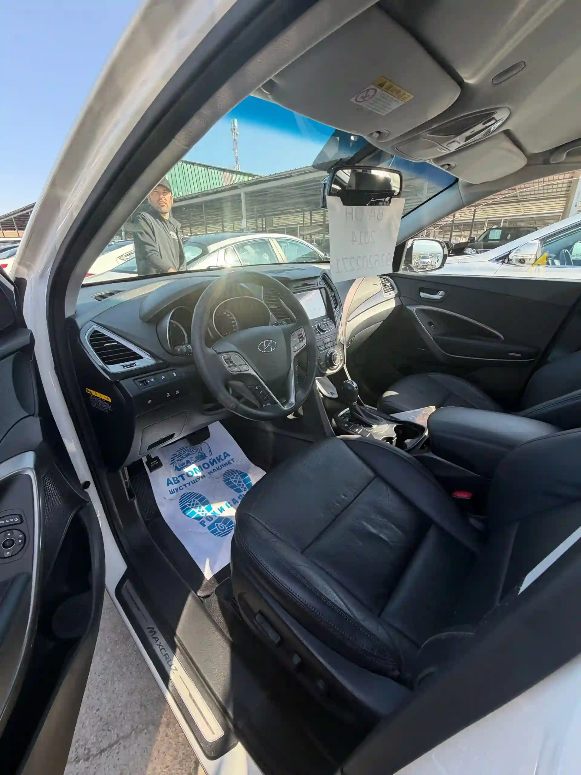 Hyundai Azera 2014