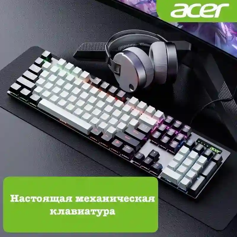Механическая клавиатура Acer