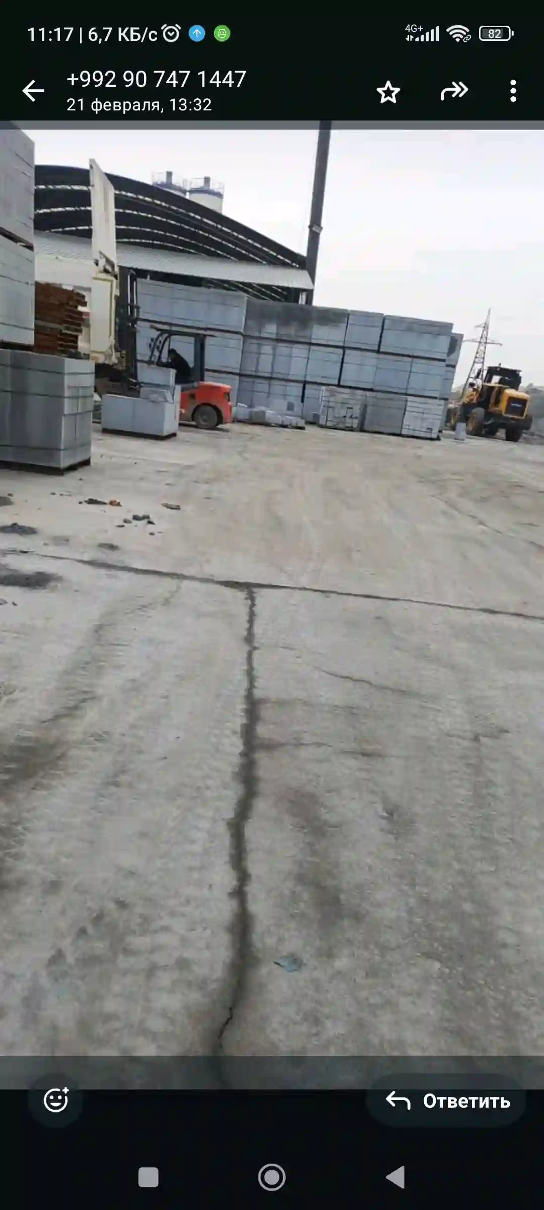 Газаблок тамоми намуда размер