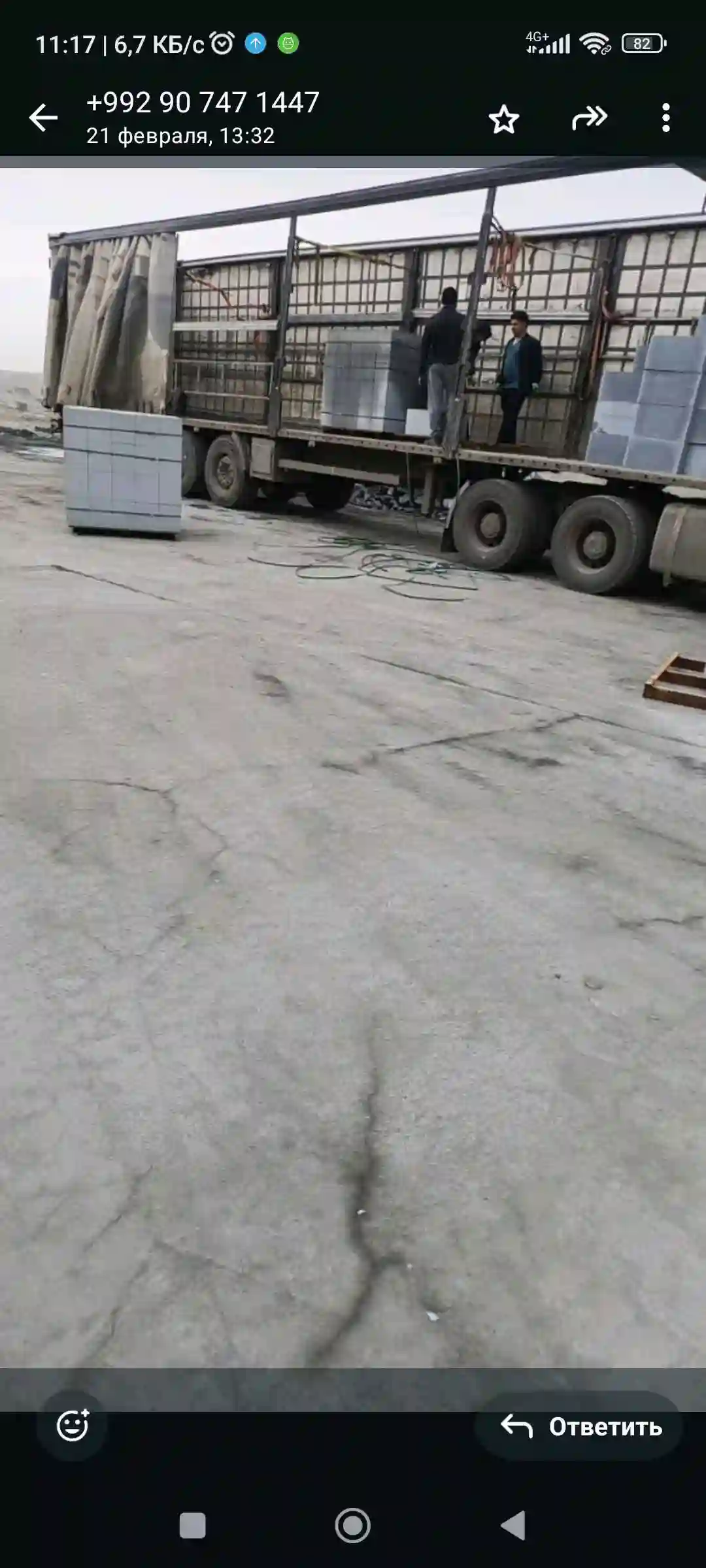 Газаблок тамоми намуда размер