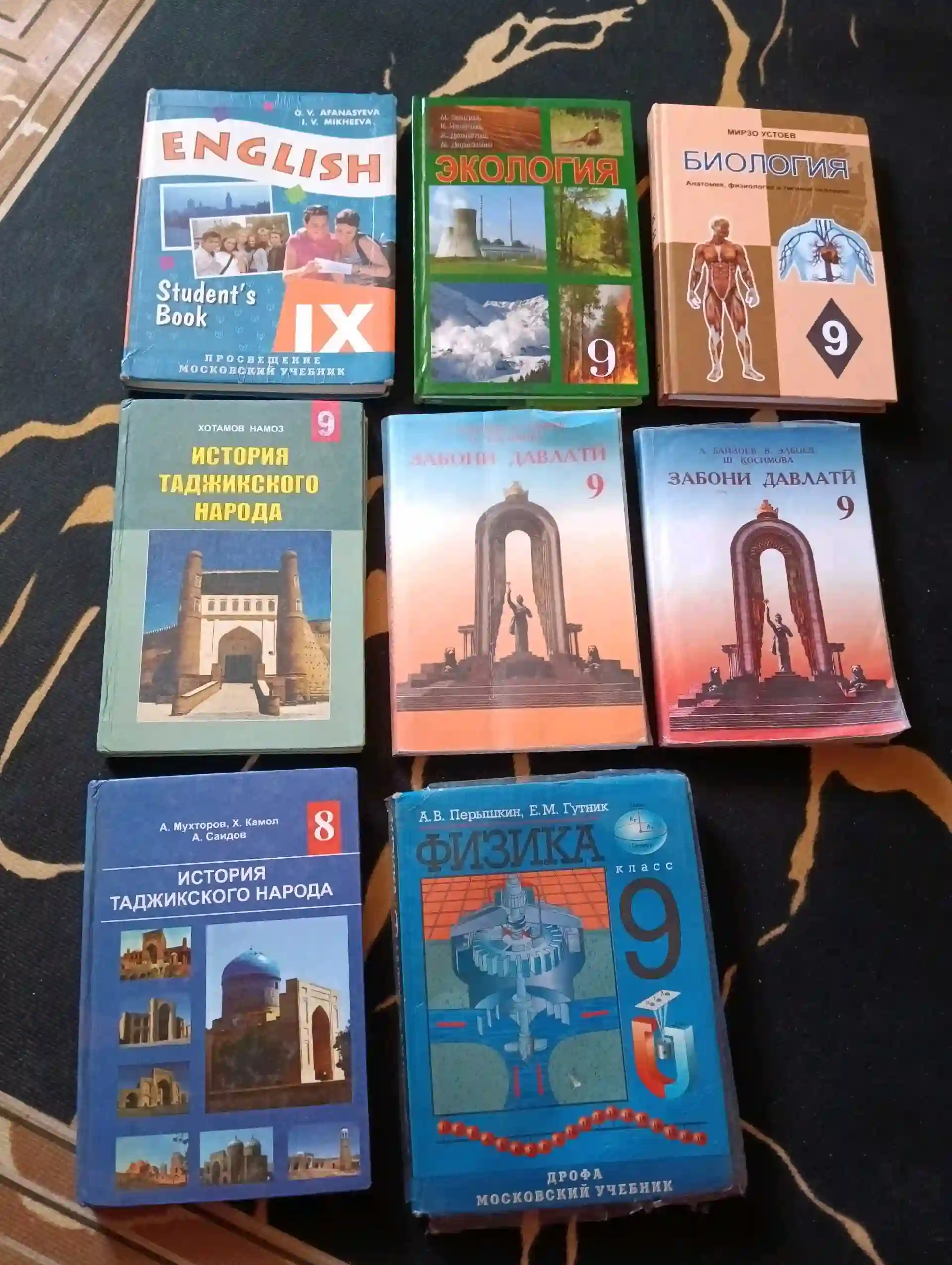 Учебники 