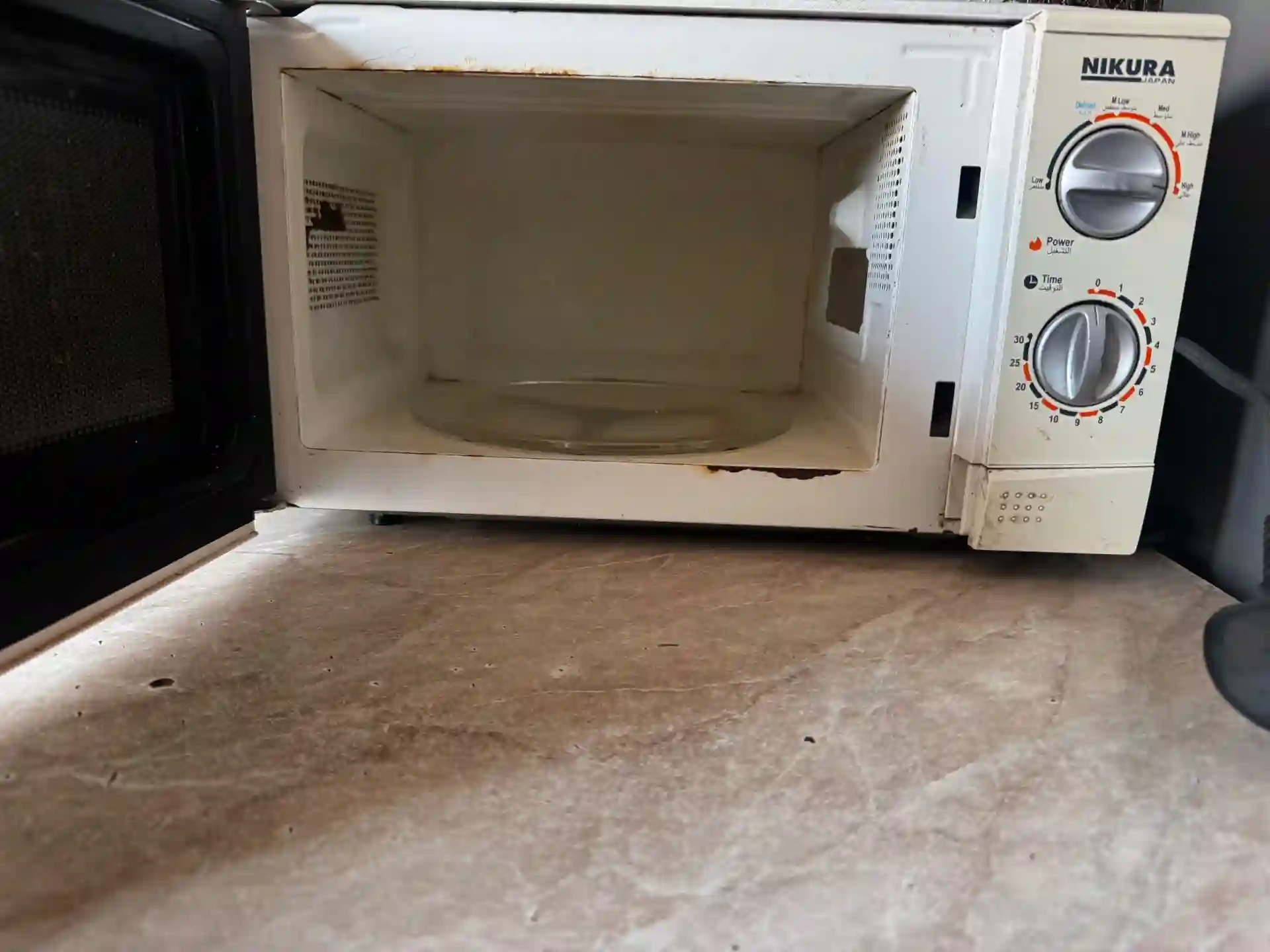 Микроволновка