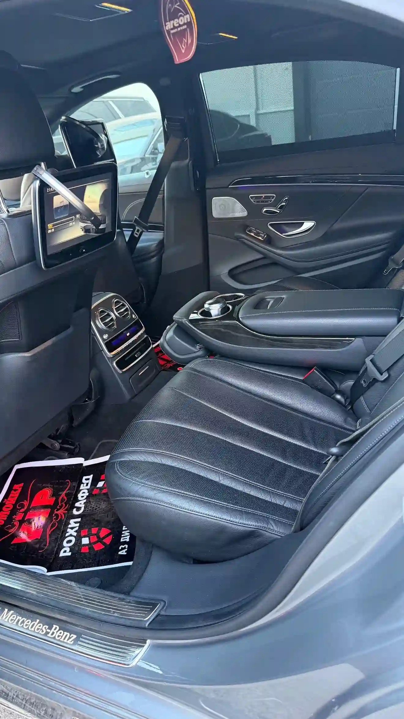 Mercedes-benz S class 2015