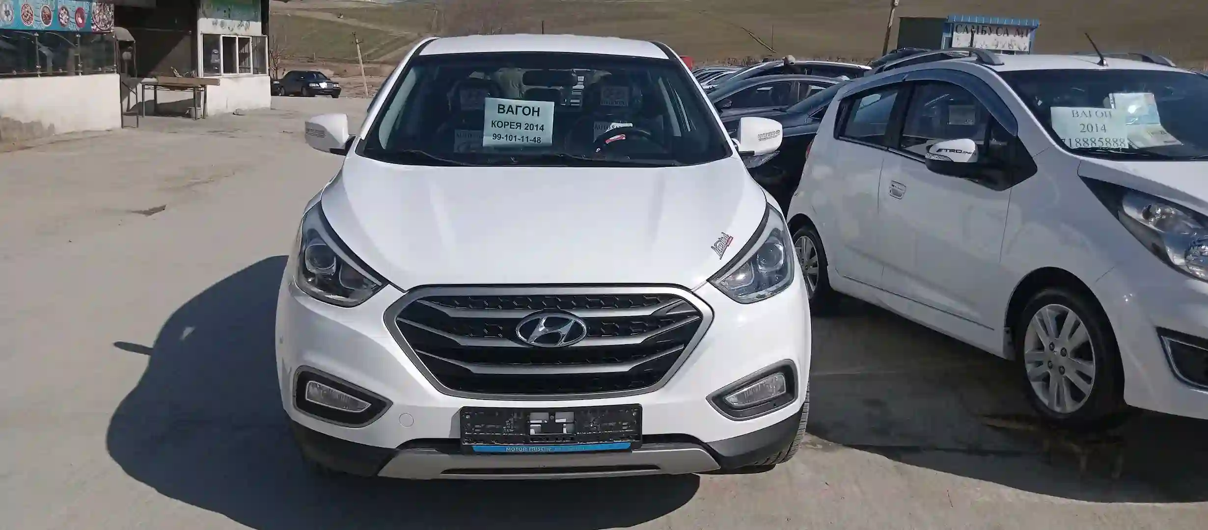 Hyundai Tucson 2015