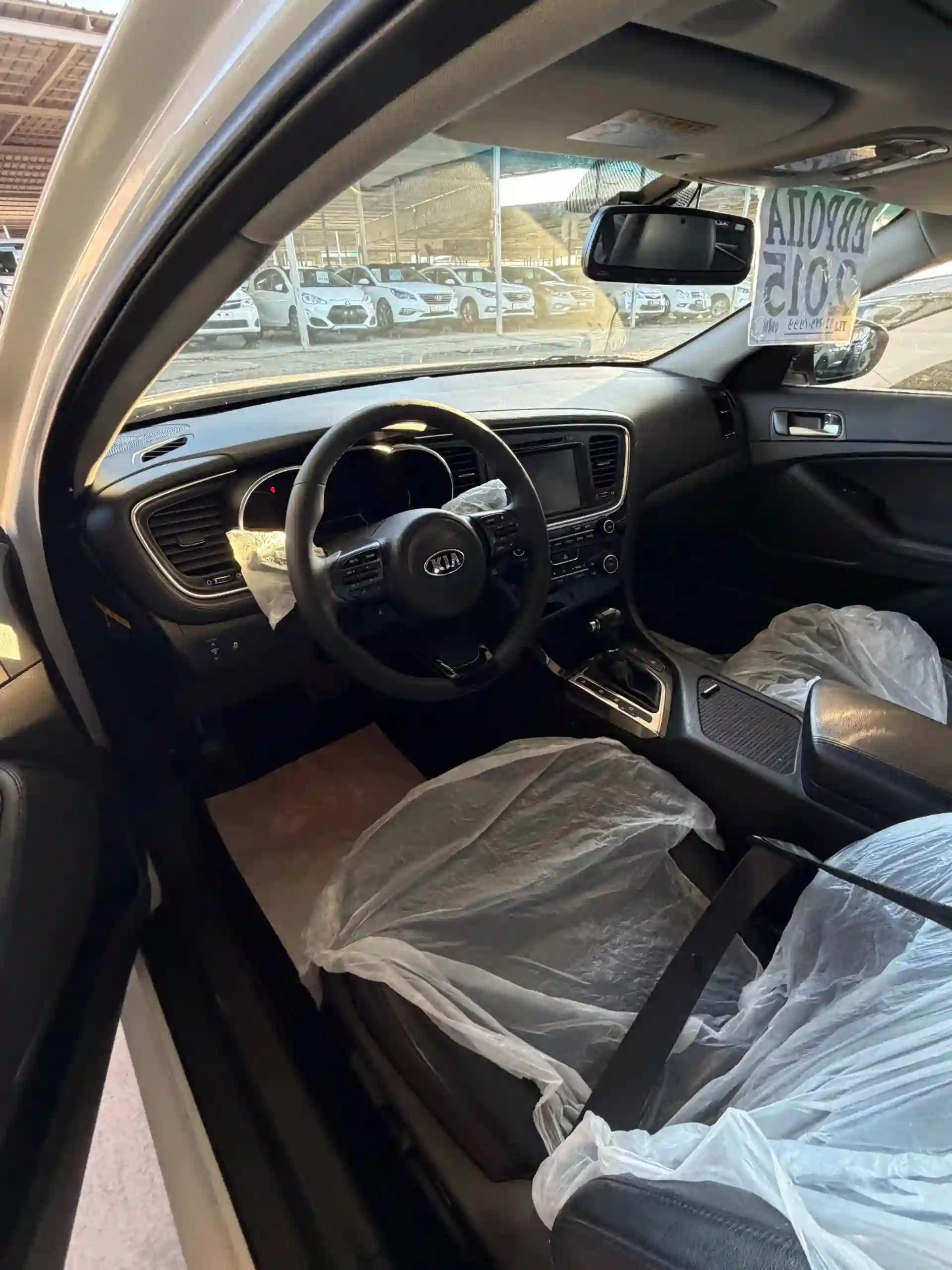 Kia K5 2015