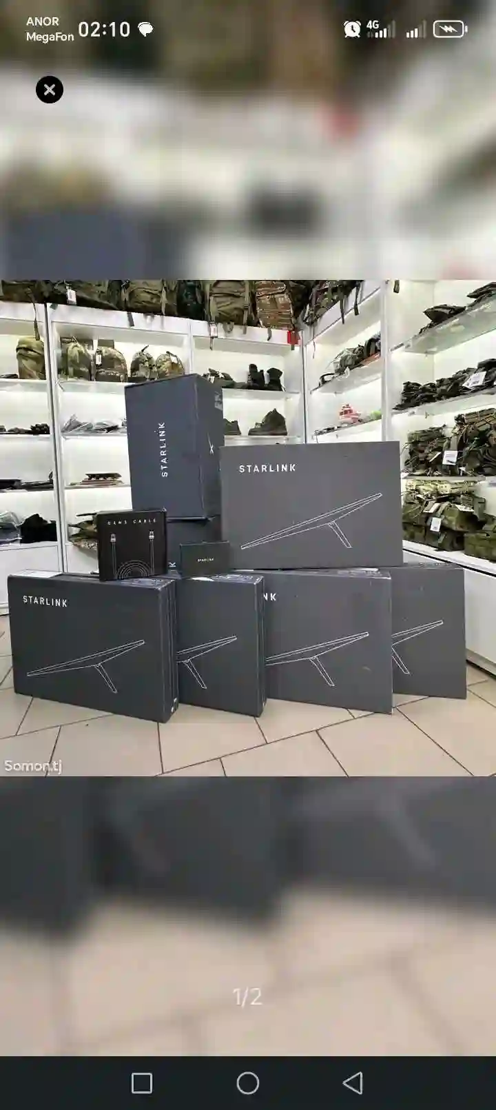 STARLINK Perfomens G6 