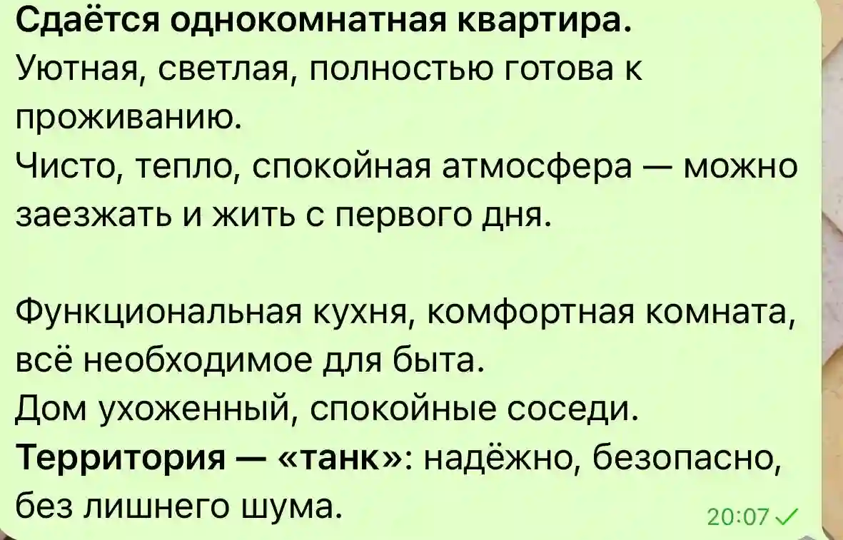 1-к квартира, 3 этаж, 32 м², шохмагсур