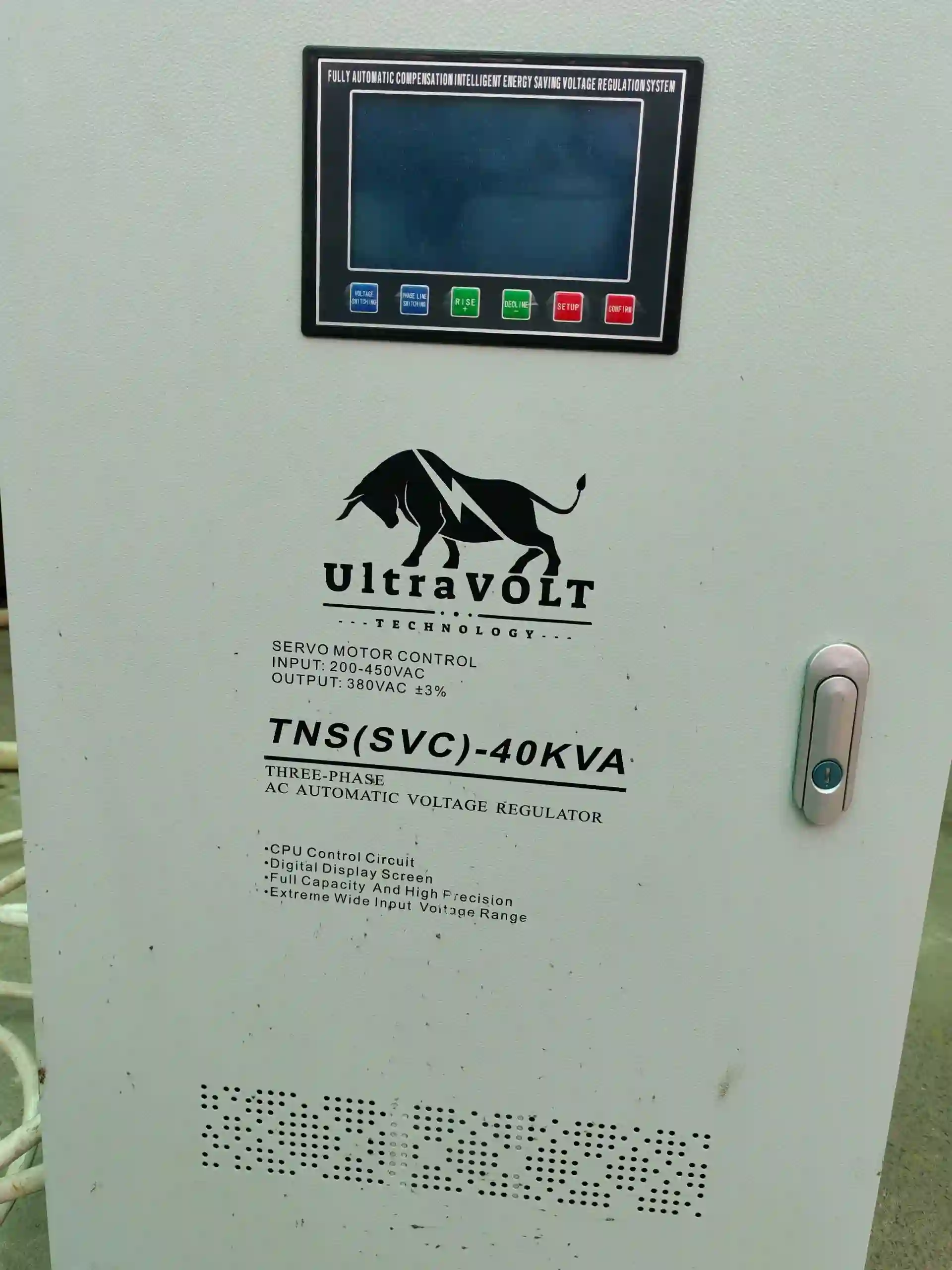 Стабилизатор 