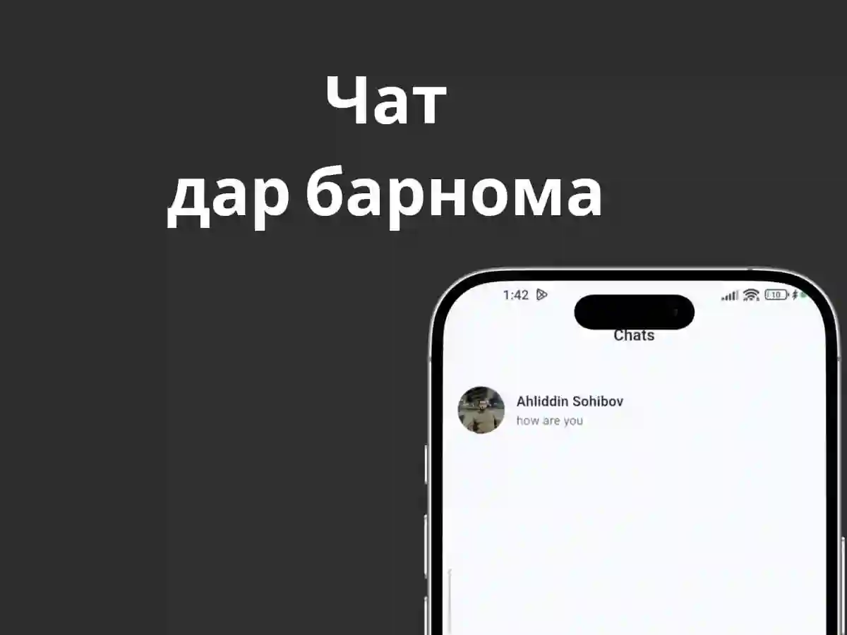 Интернет Магазин