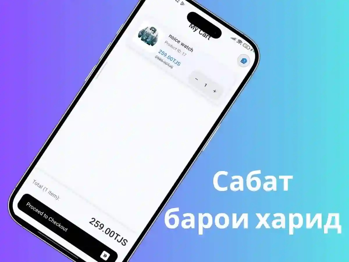 Интернет Магазин