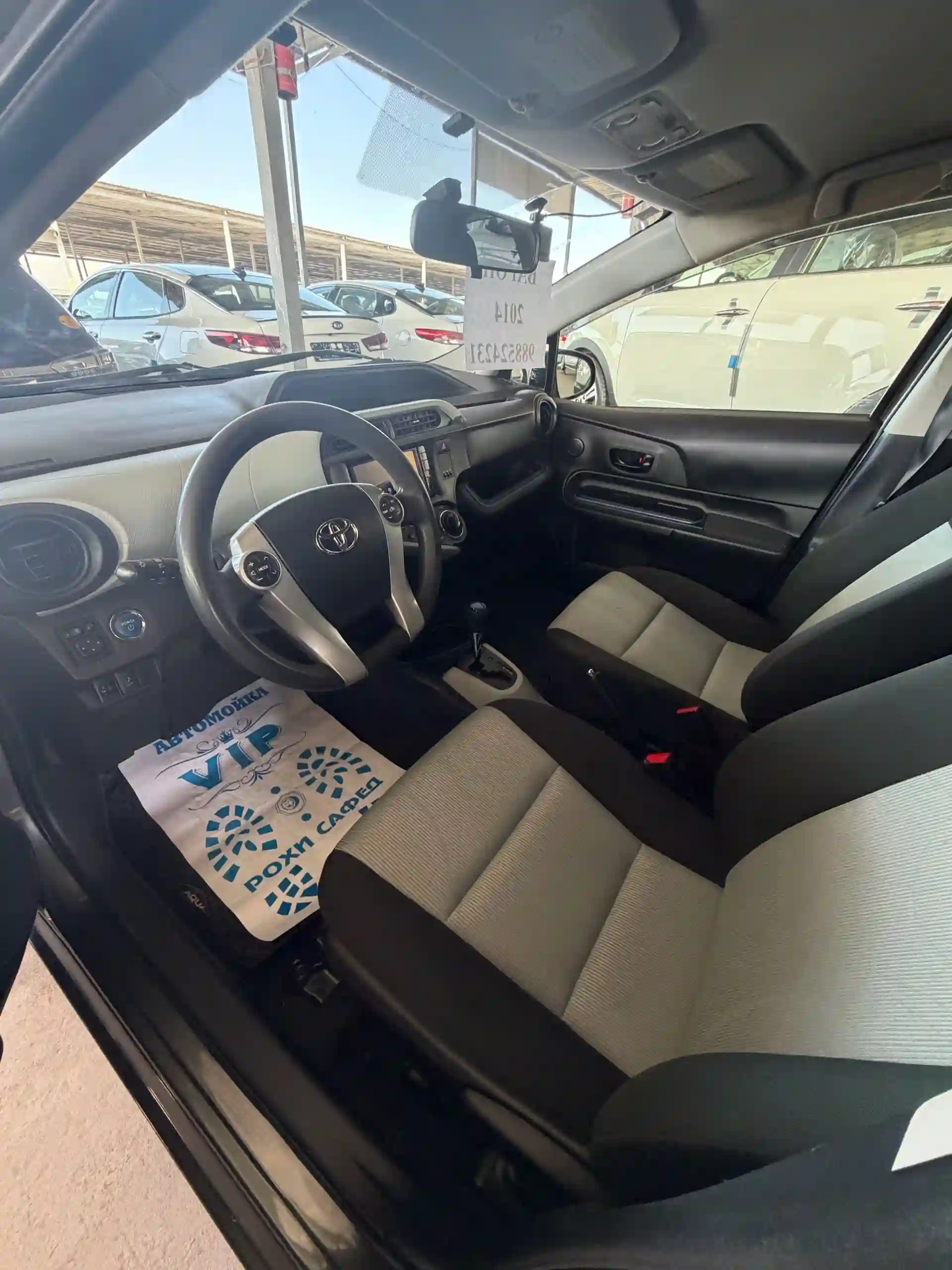 Toyota Aqua 2014
