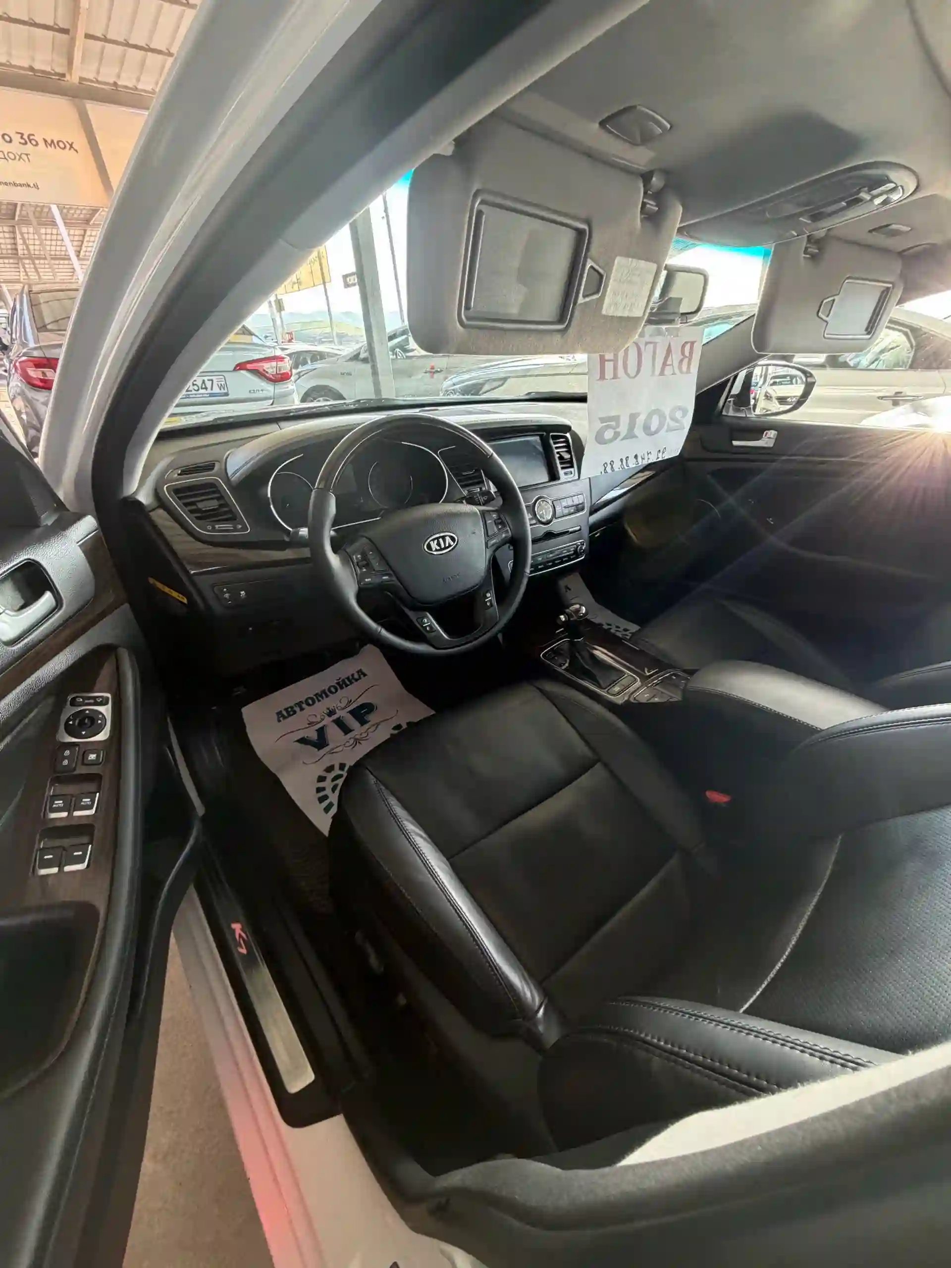 Kia K7 2015