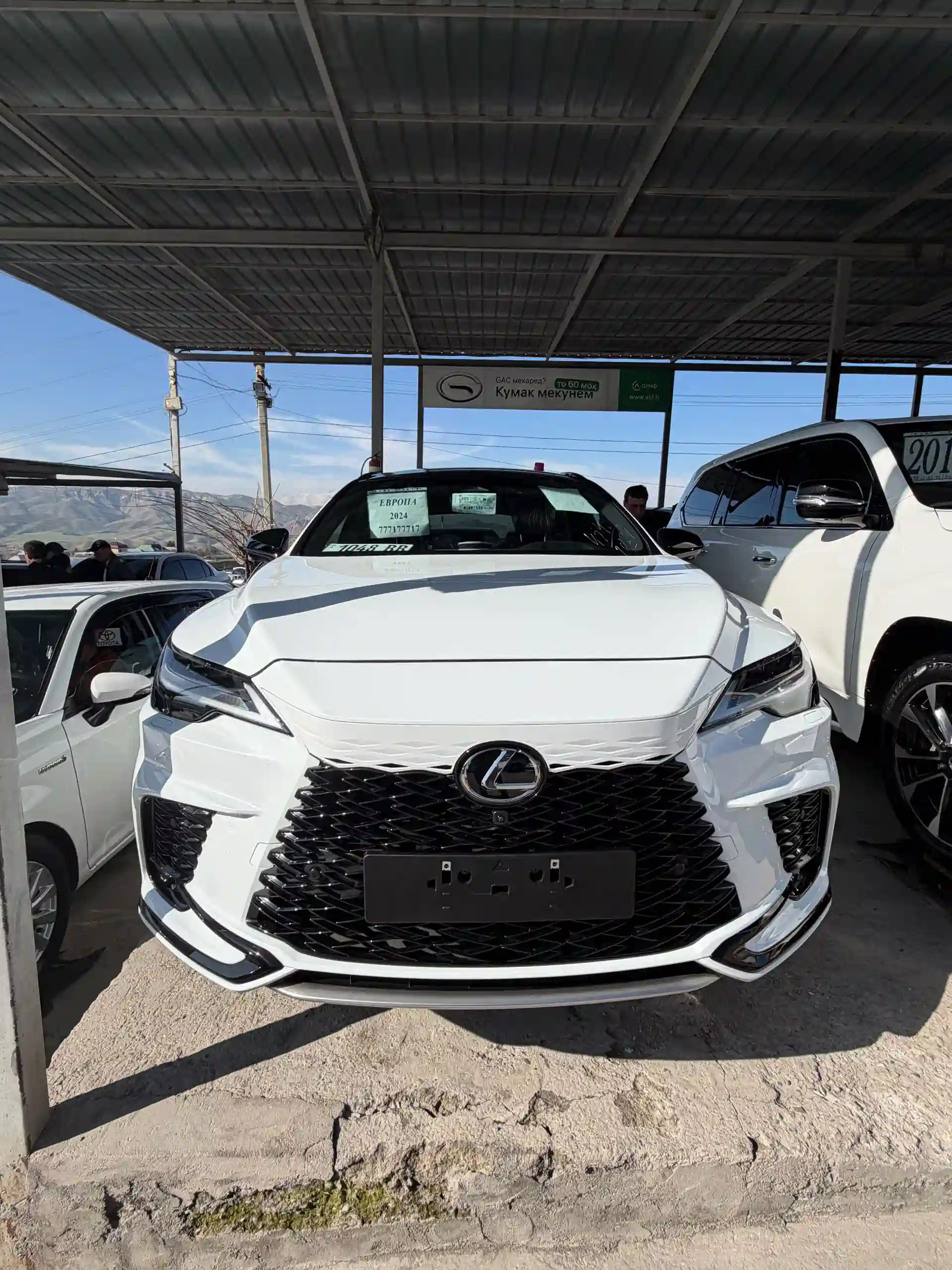 Lexus Rx series 2024