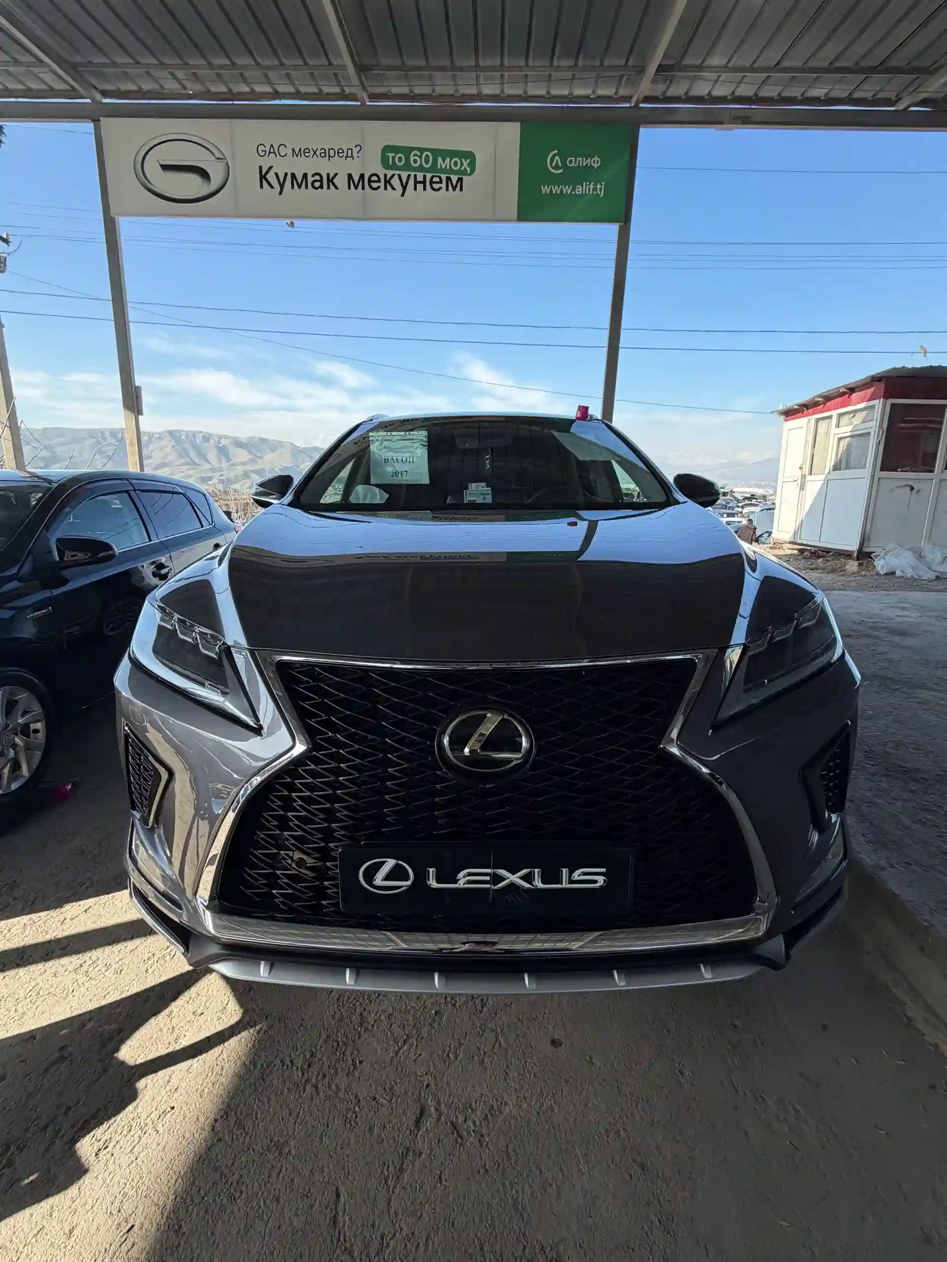 Lexus Rx series 2017