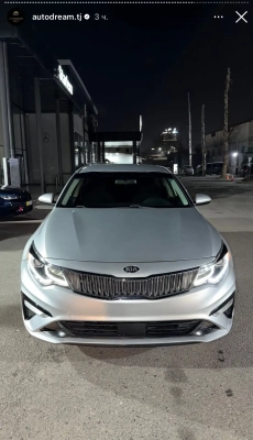 Kia Optima 2017
