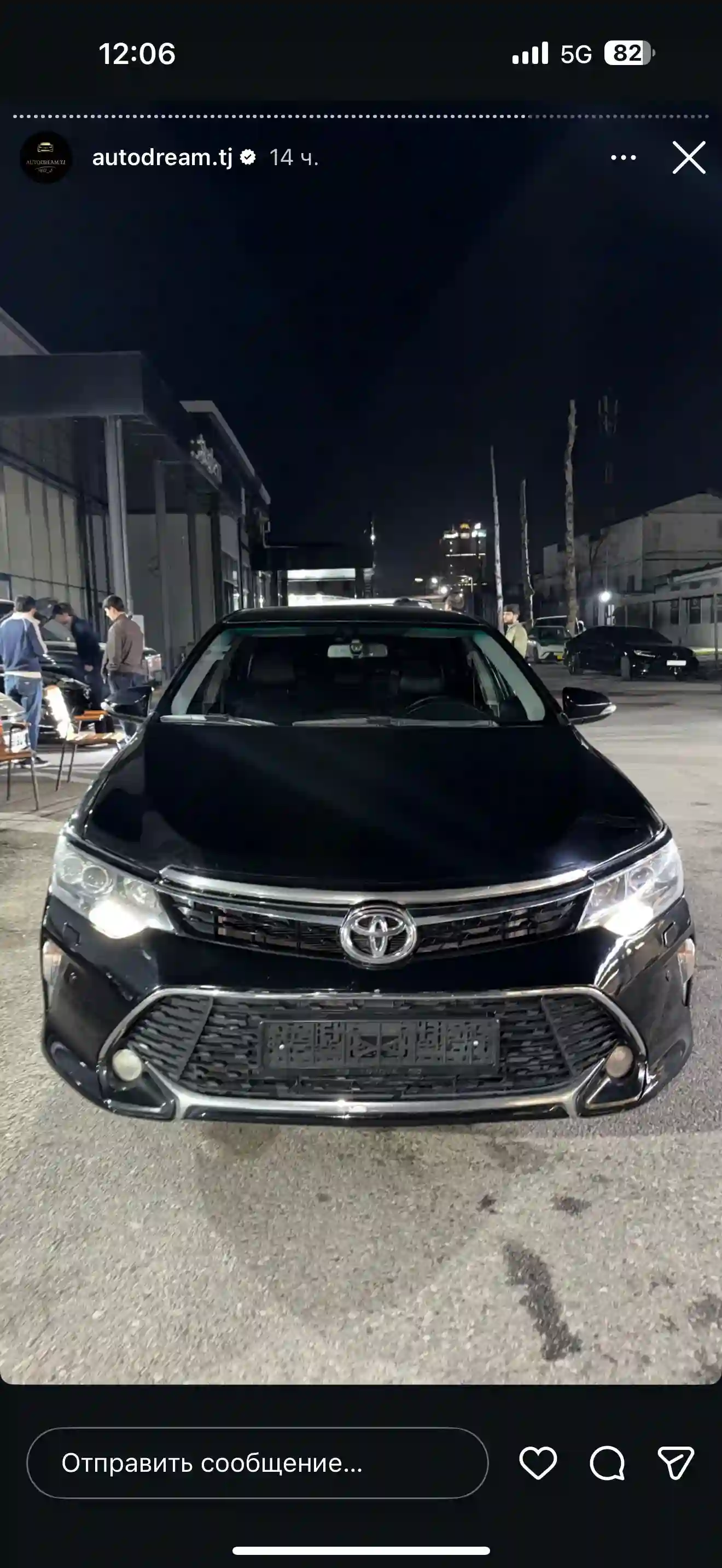Toyota Camry 2015